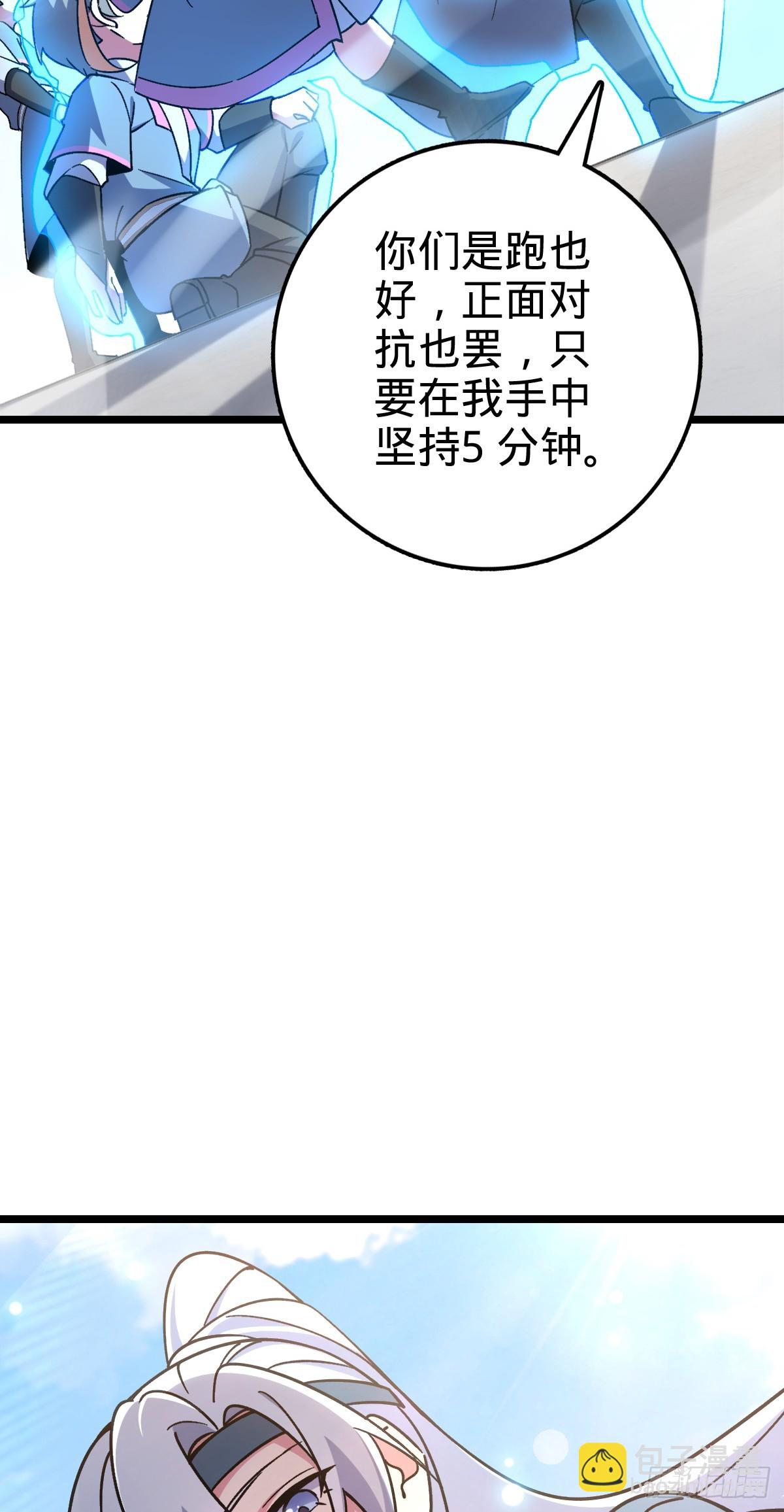 50 挑战59