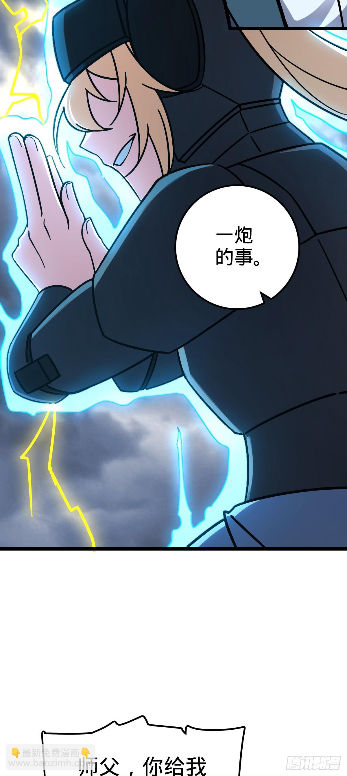 50 挑战6