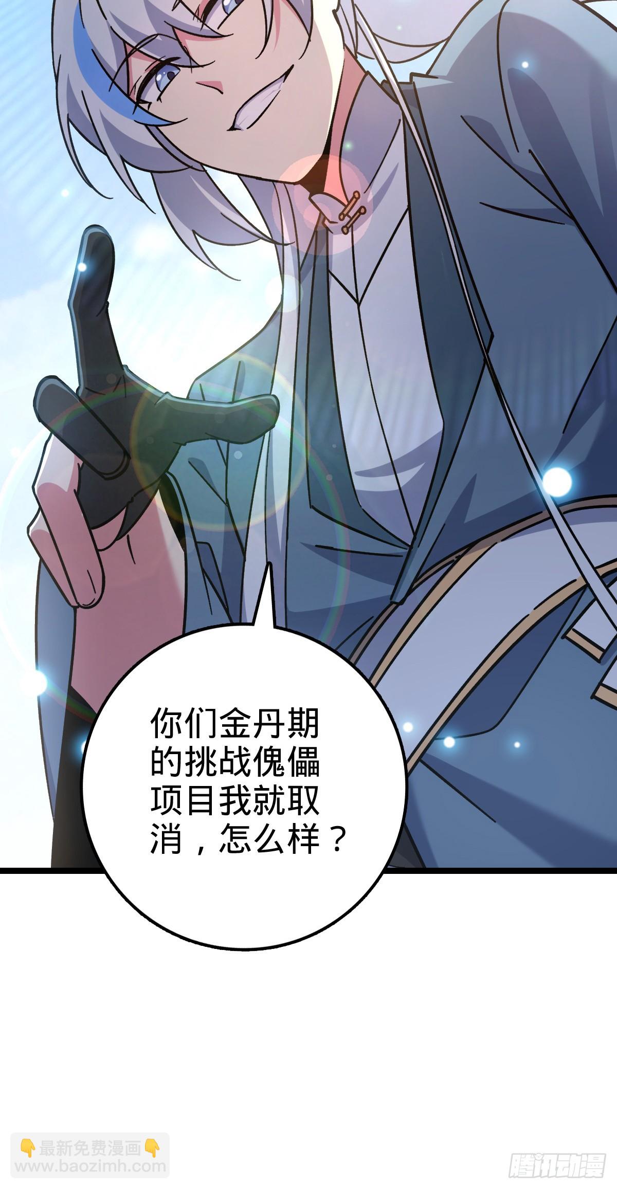 50 挑战60