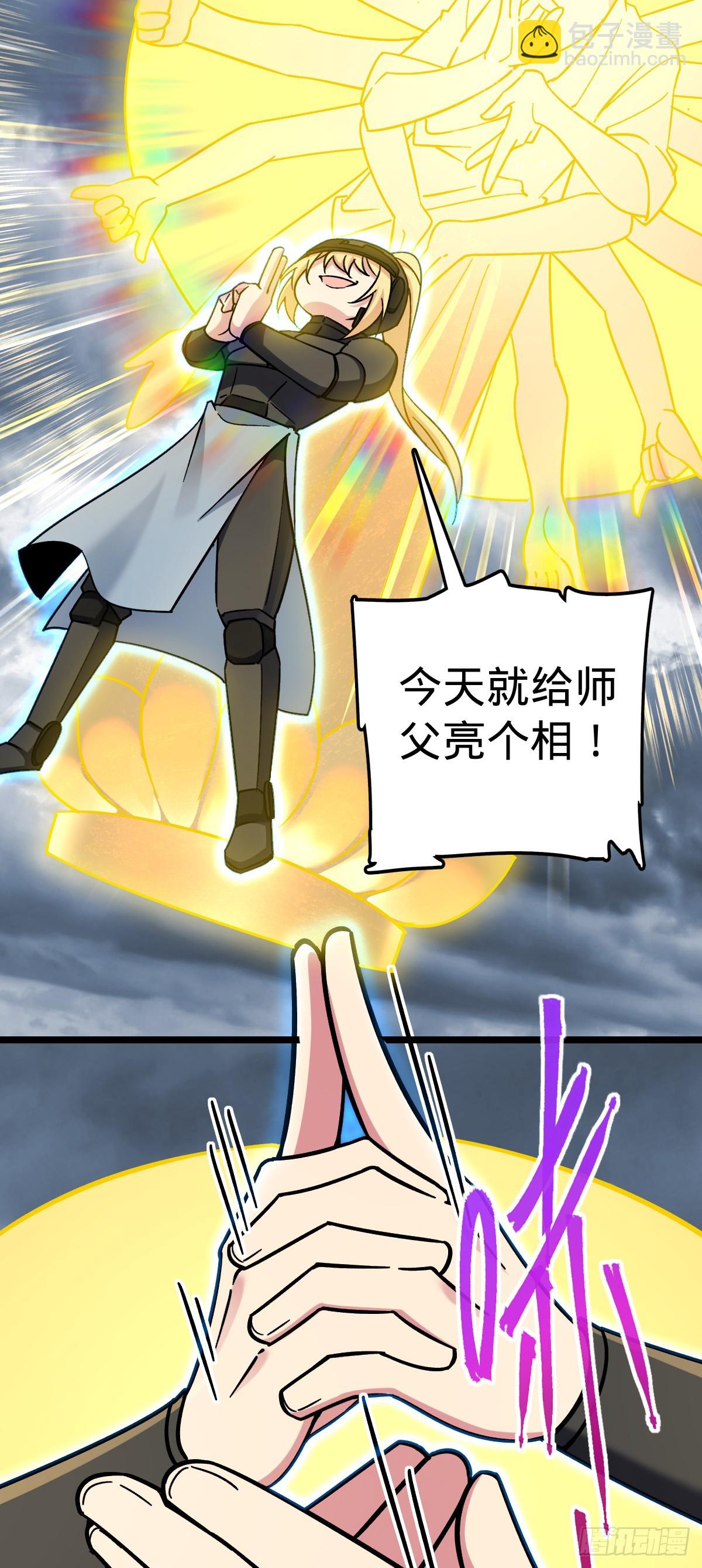 50 挑战8