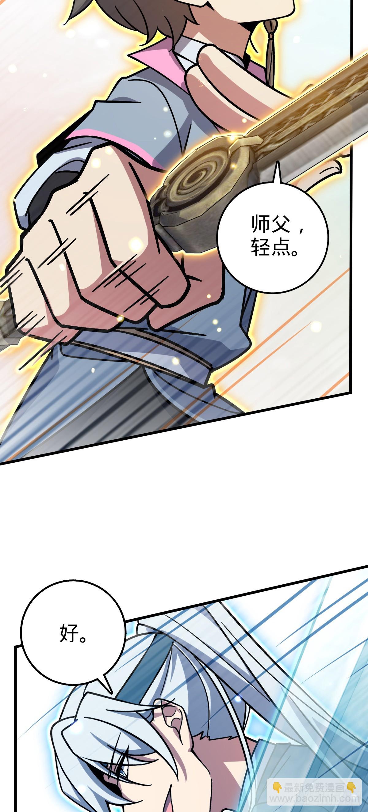 51 好运降临！（加更）21