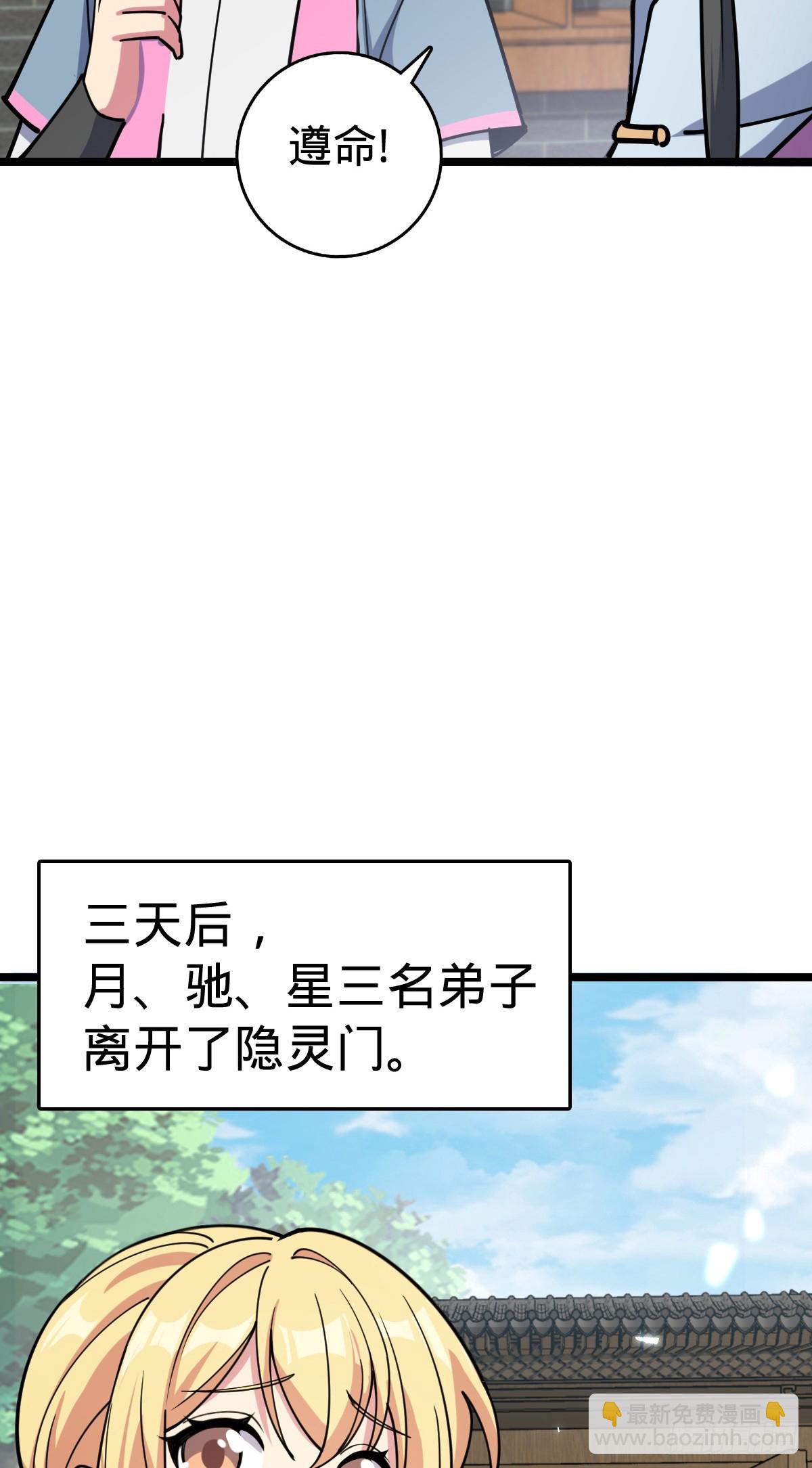 57 唯一留守周开灵（加更回）12