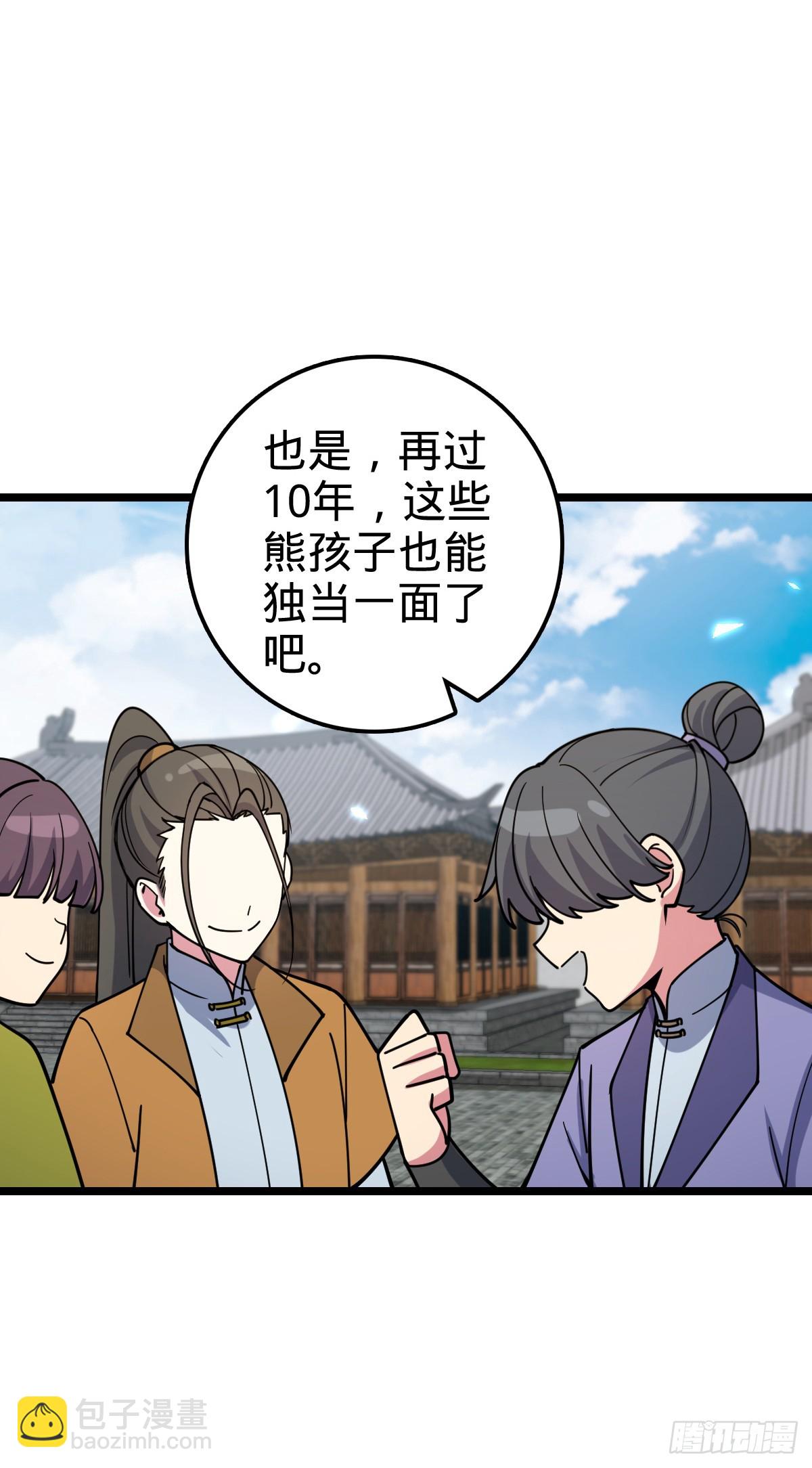 57 唯一留守周开灵（加更回）16