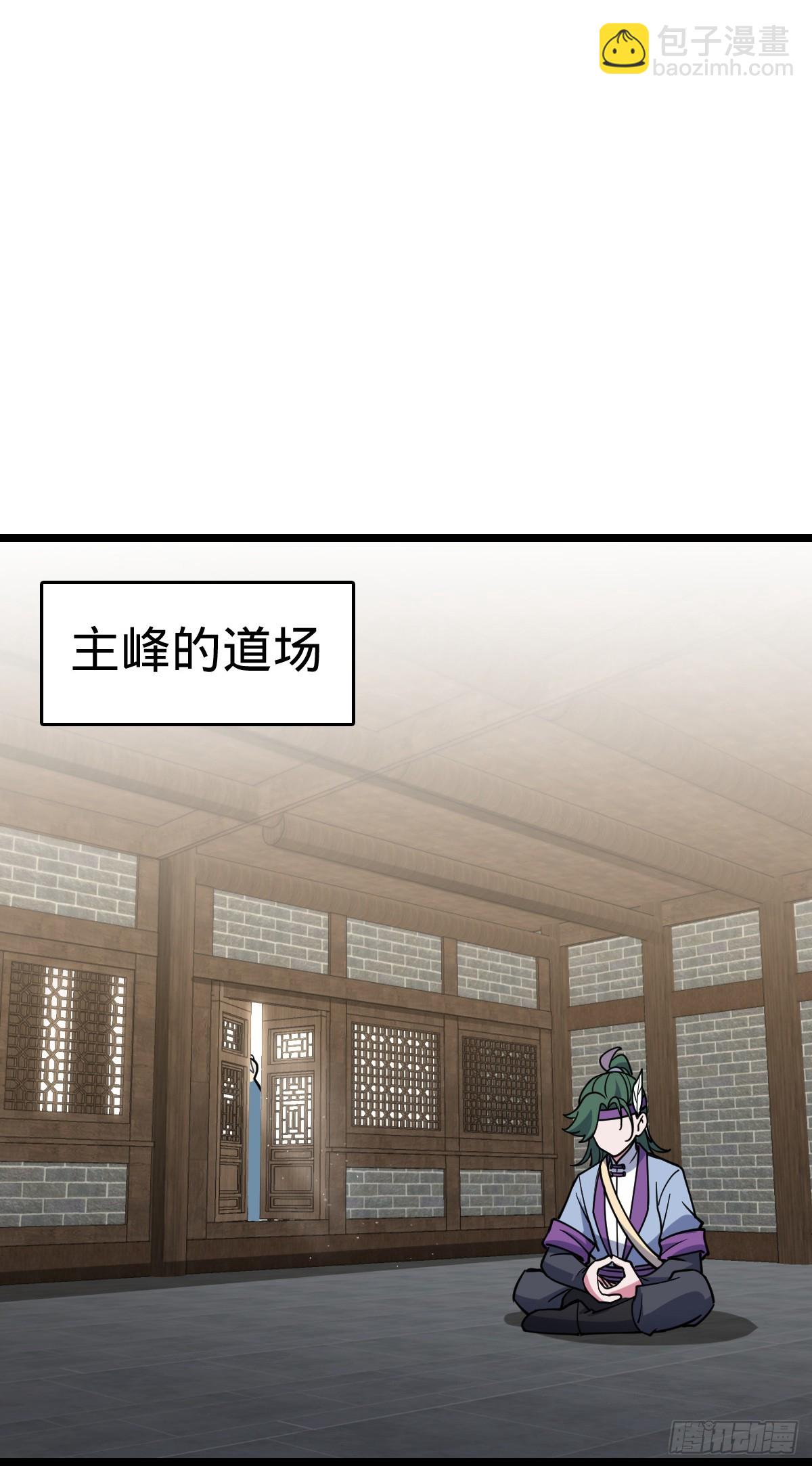 57 唯一留守周开灵（加更回）17