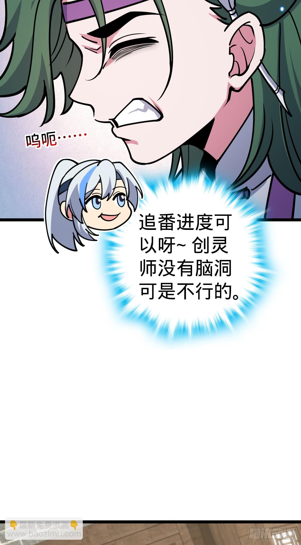 57 唯一留守周开灵（加更回）19