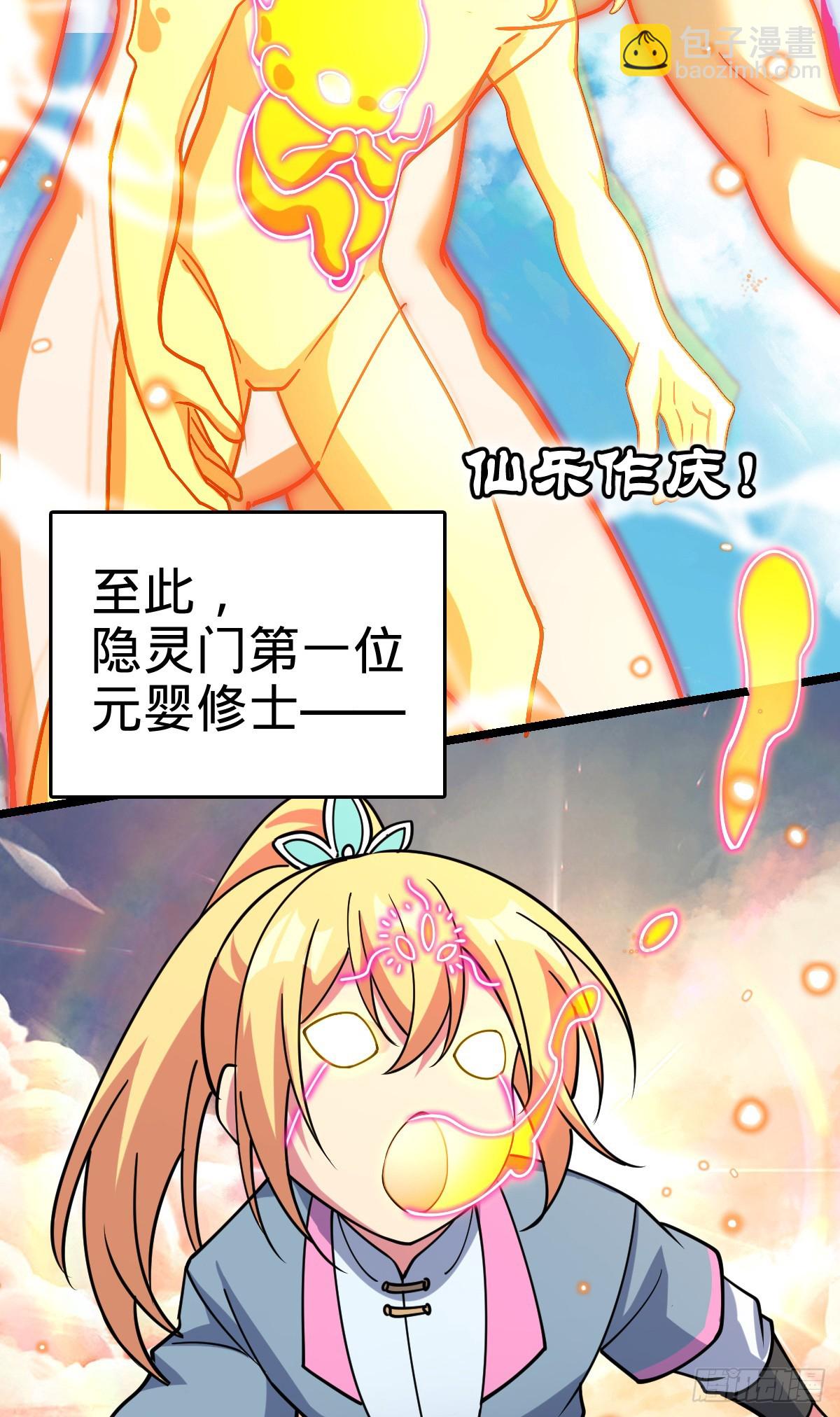 57 唯一留守周开灵（加更回）2