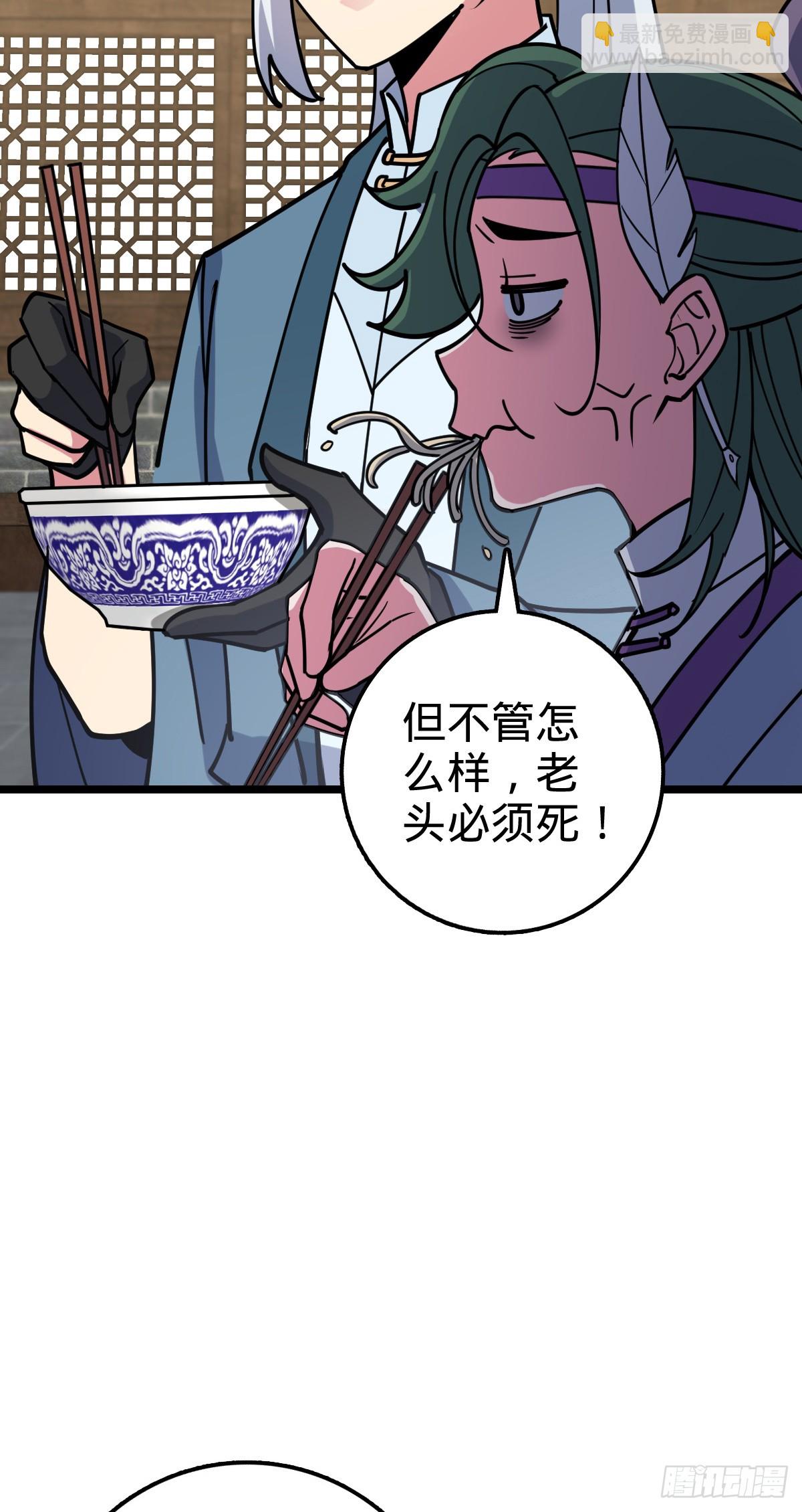 57 唯一留守周开灵（加更回）26