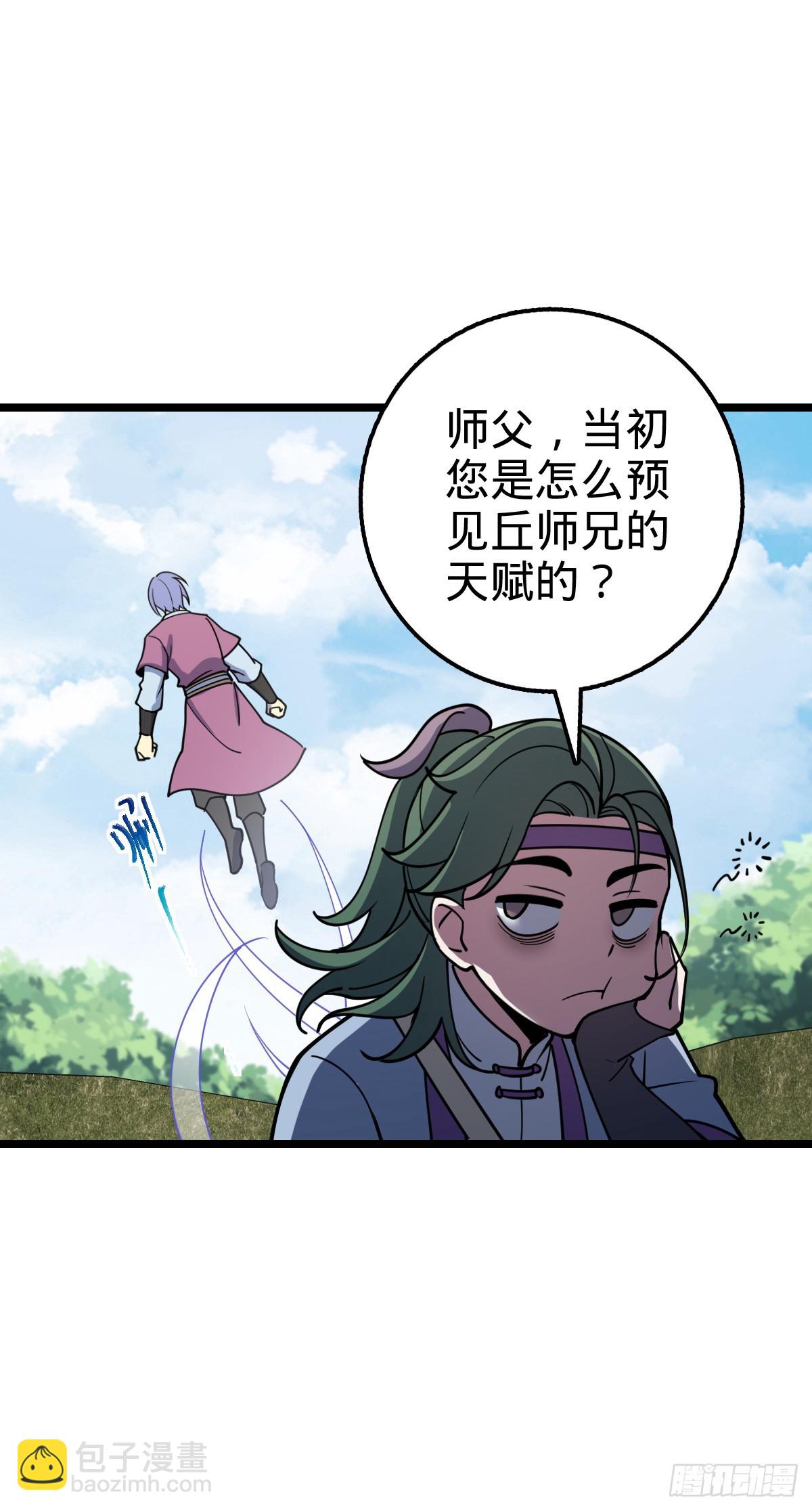 57 唯一留守周开灵（加更回）35