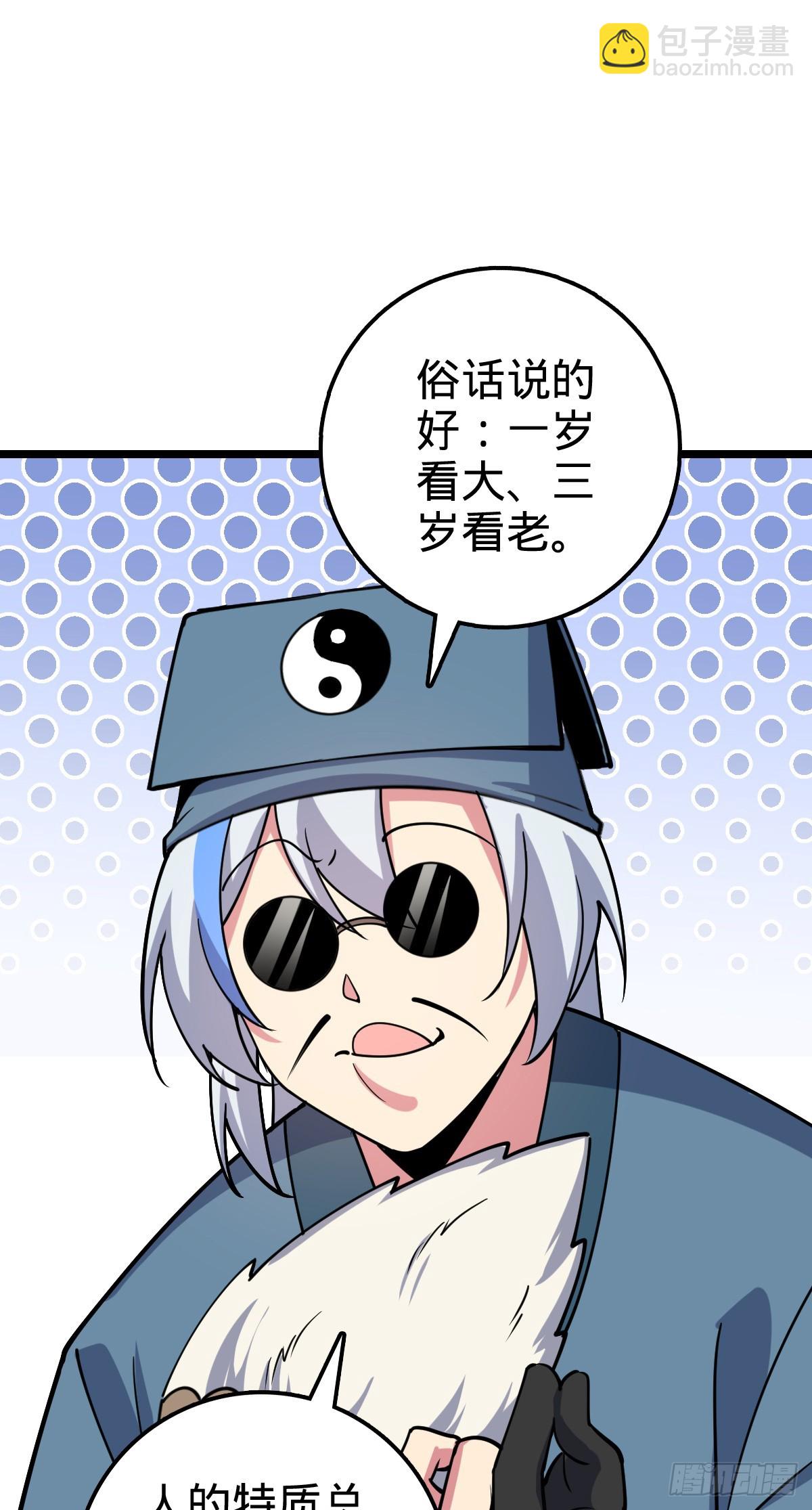 57 唯一留守周开灵（加更回）36