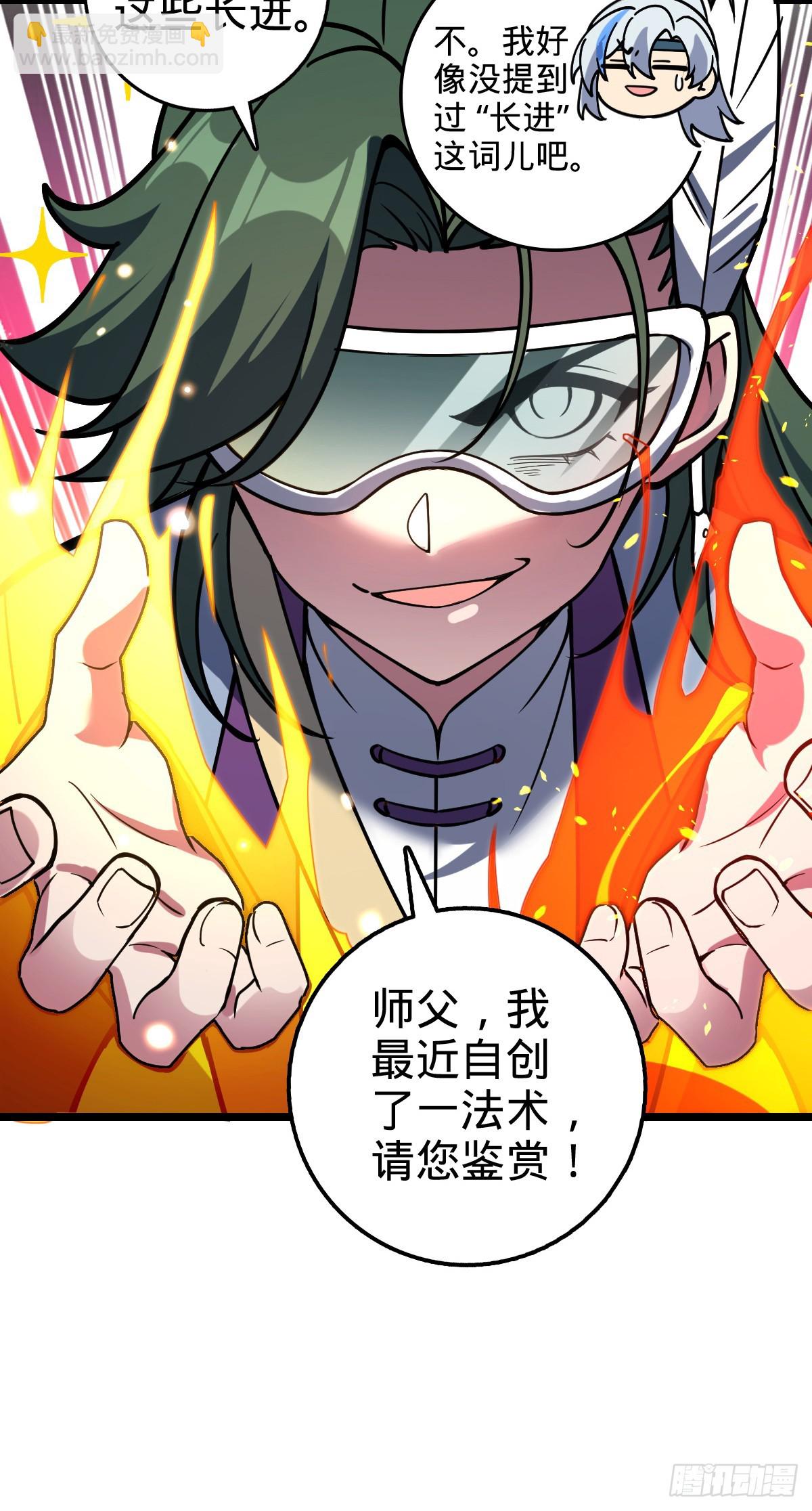 57 唯一留守周开灵（加更回）40