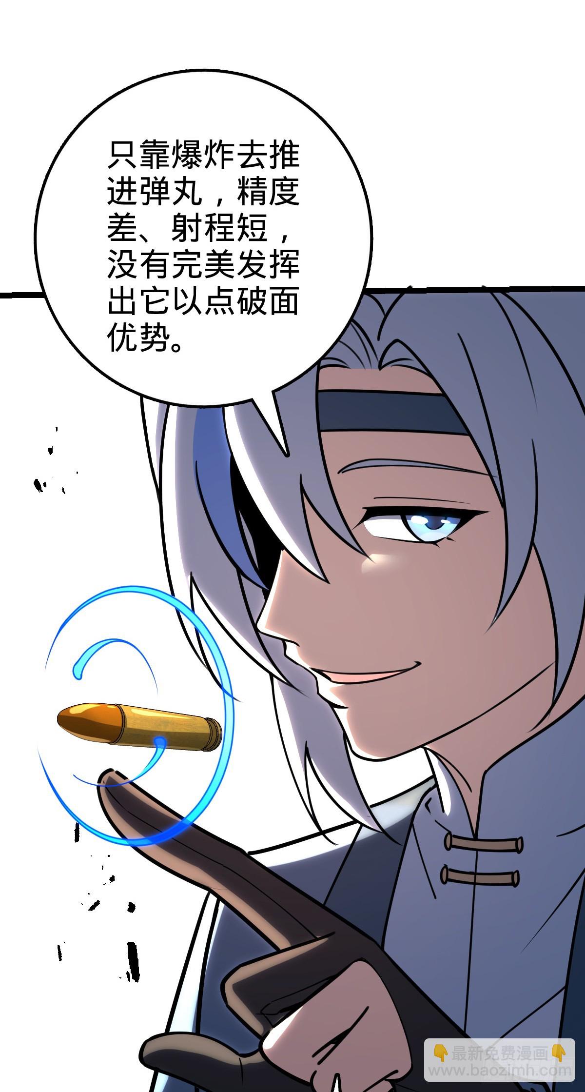 57 唯一留守周开灵（加更回）50