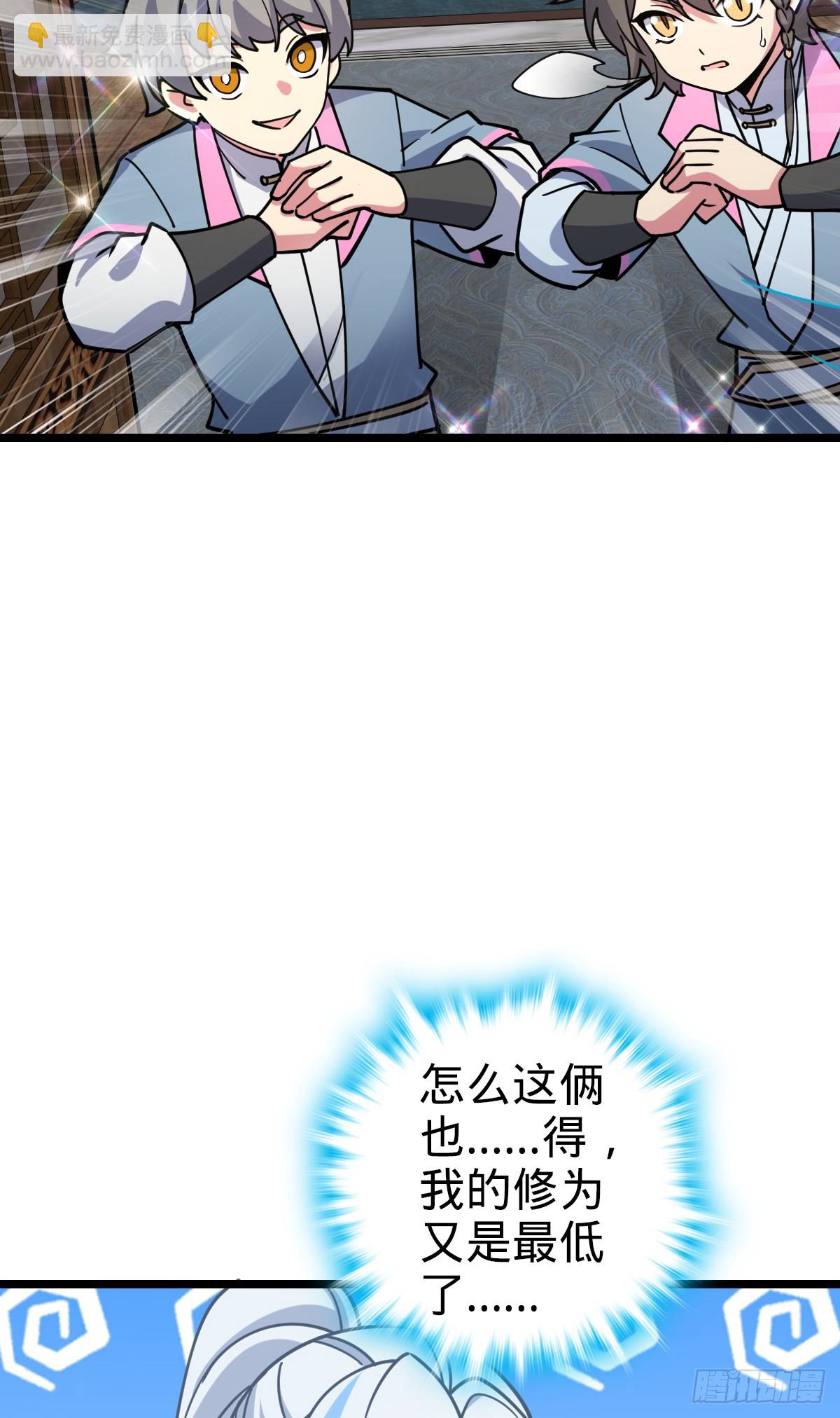 57 唯一留守周开灵（加更回）8