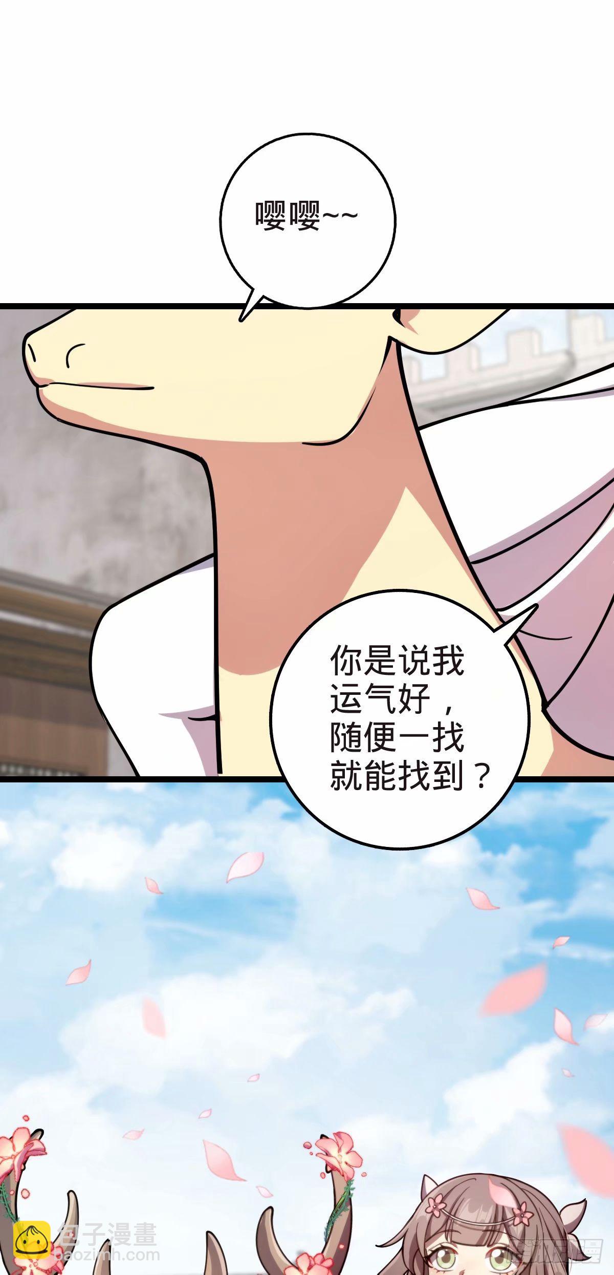 58 一日为师终身为父12