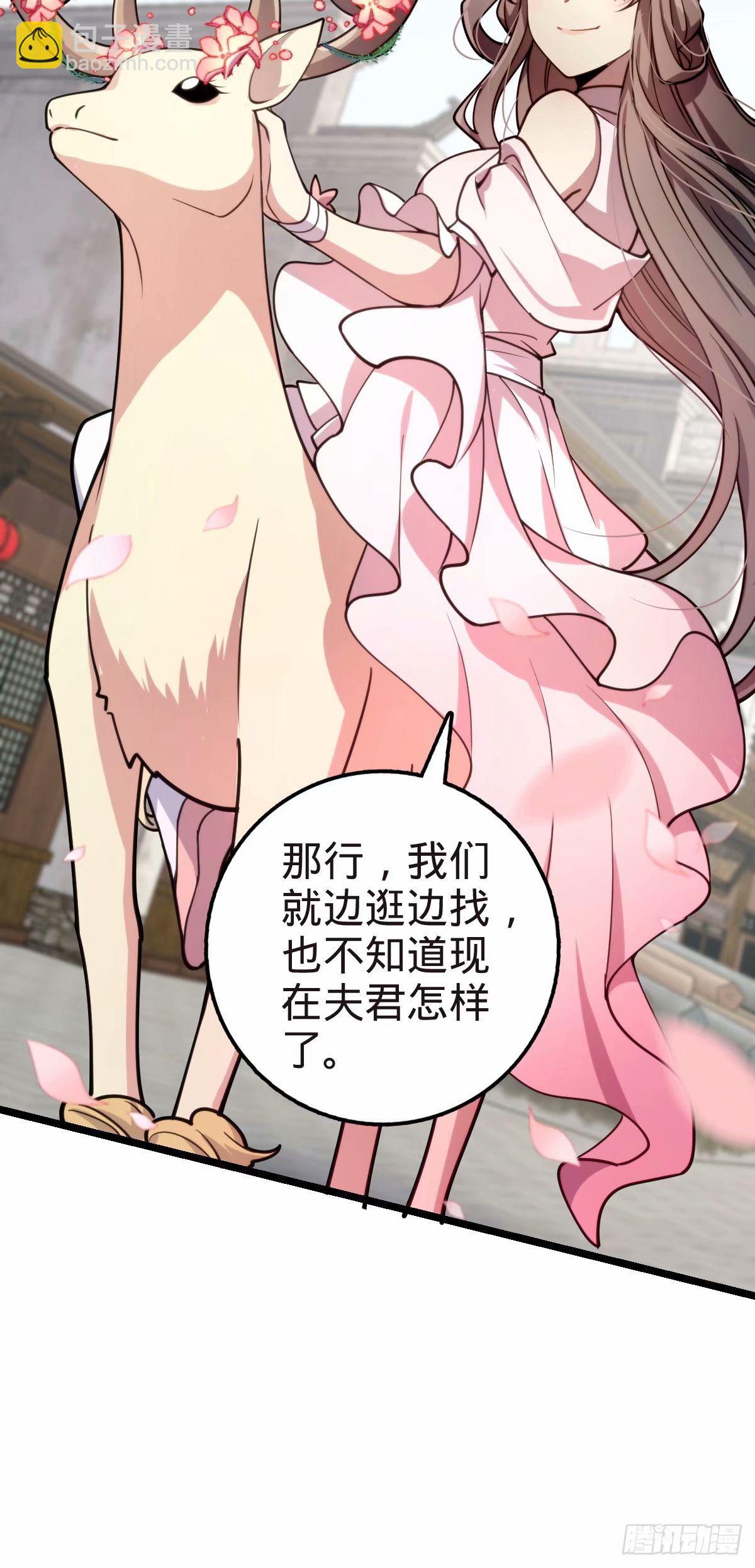 58 一日为师终身为父13