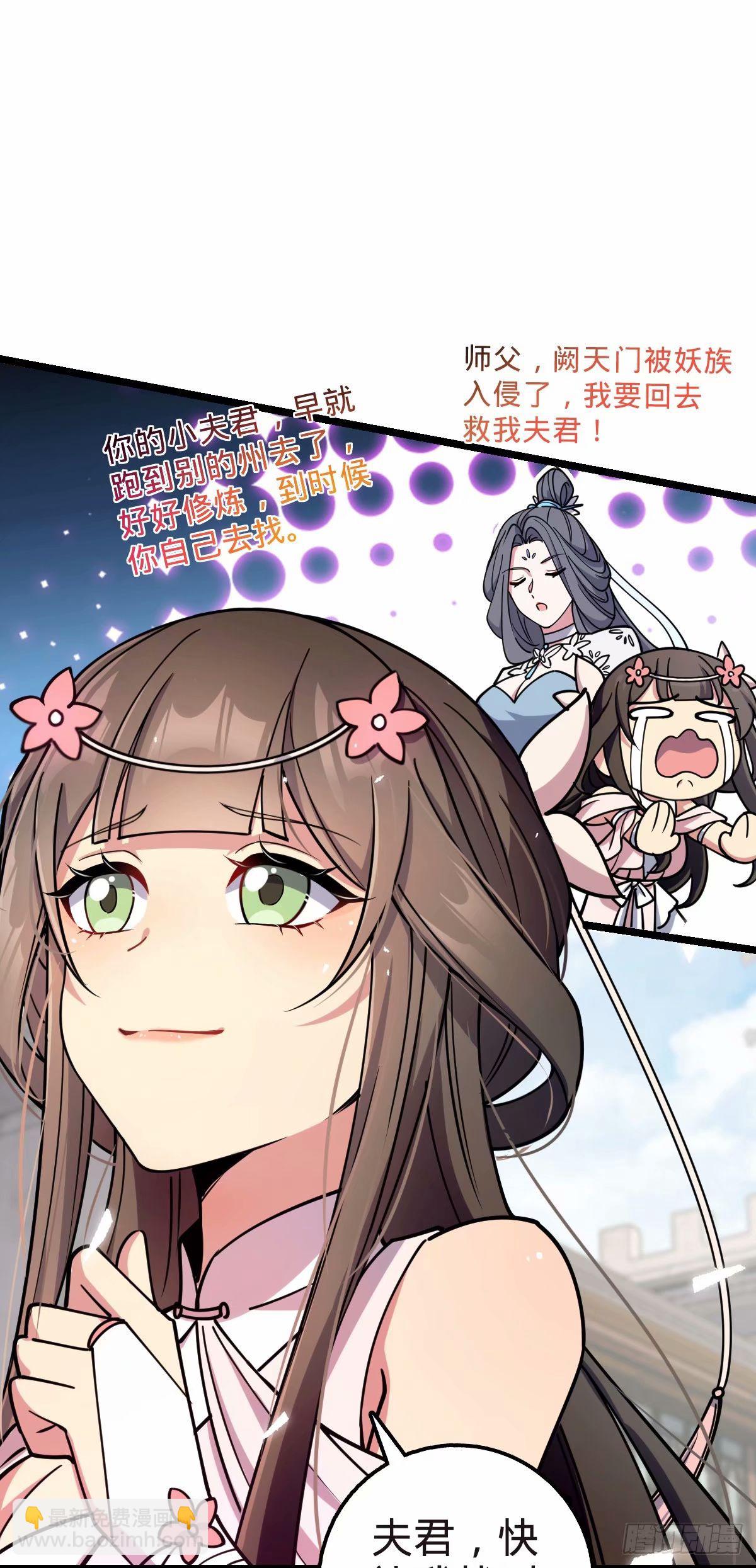 58 一日为师终身为父14