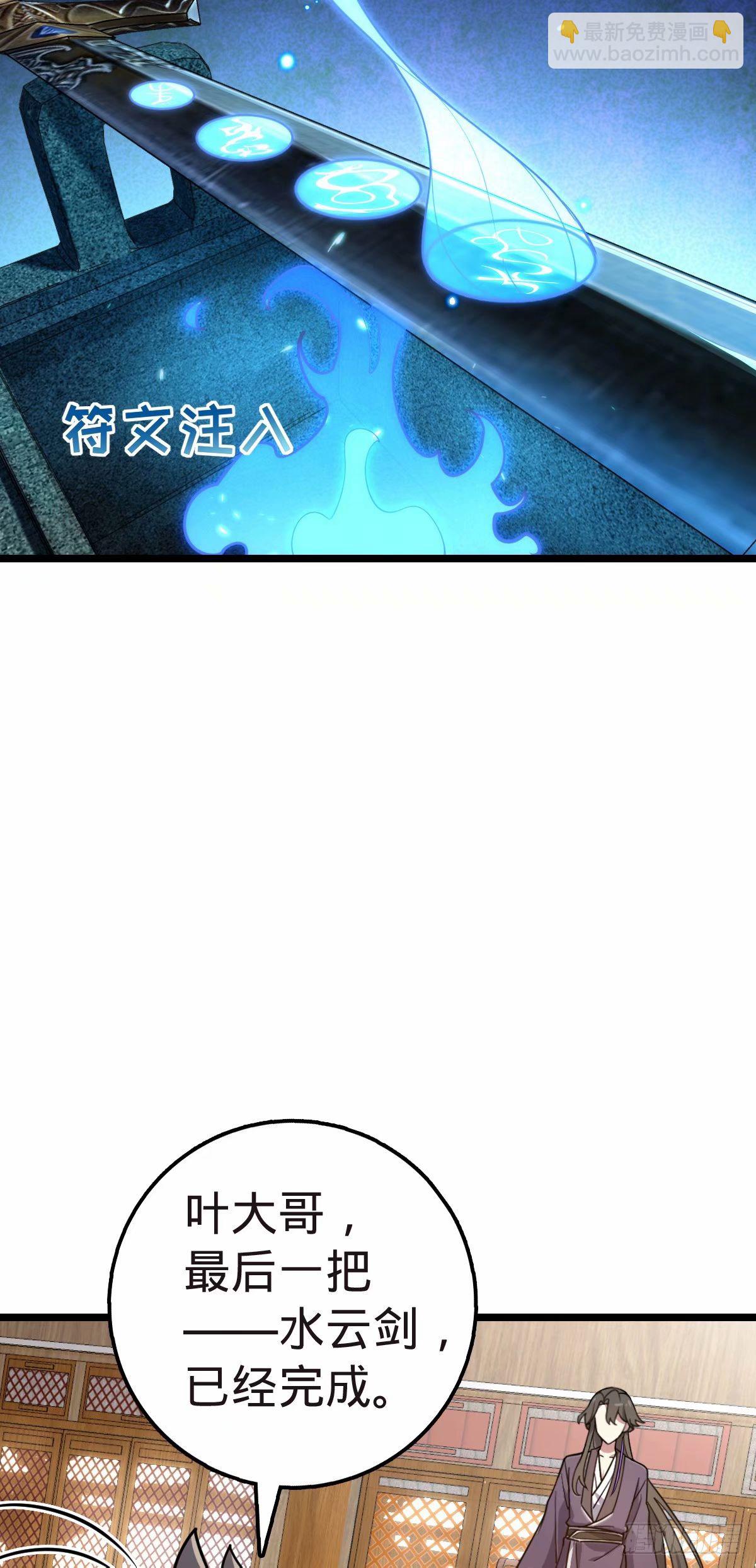 58 一日为师终身为父17