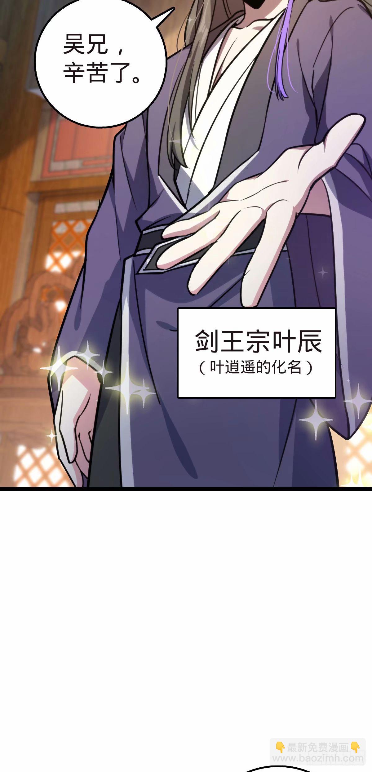 58 一日为师终身为父19