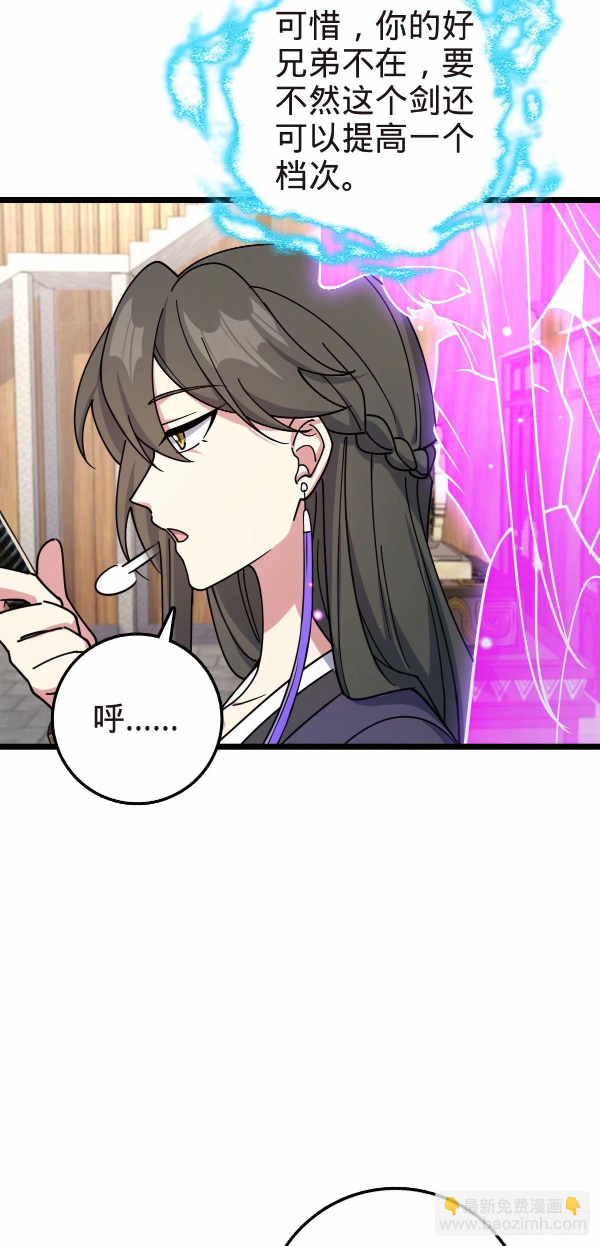 58 一日为师终身为父21