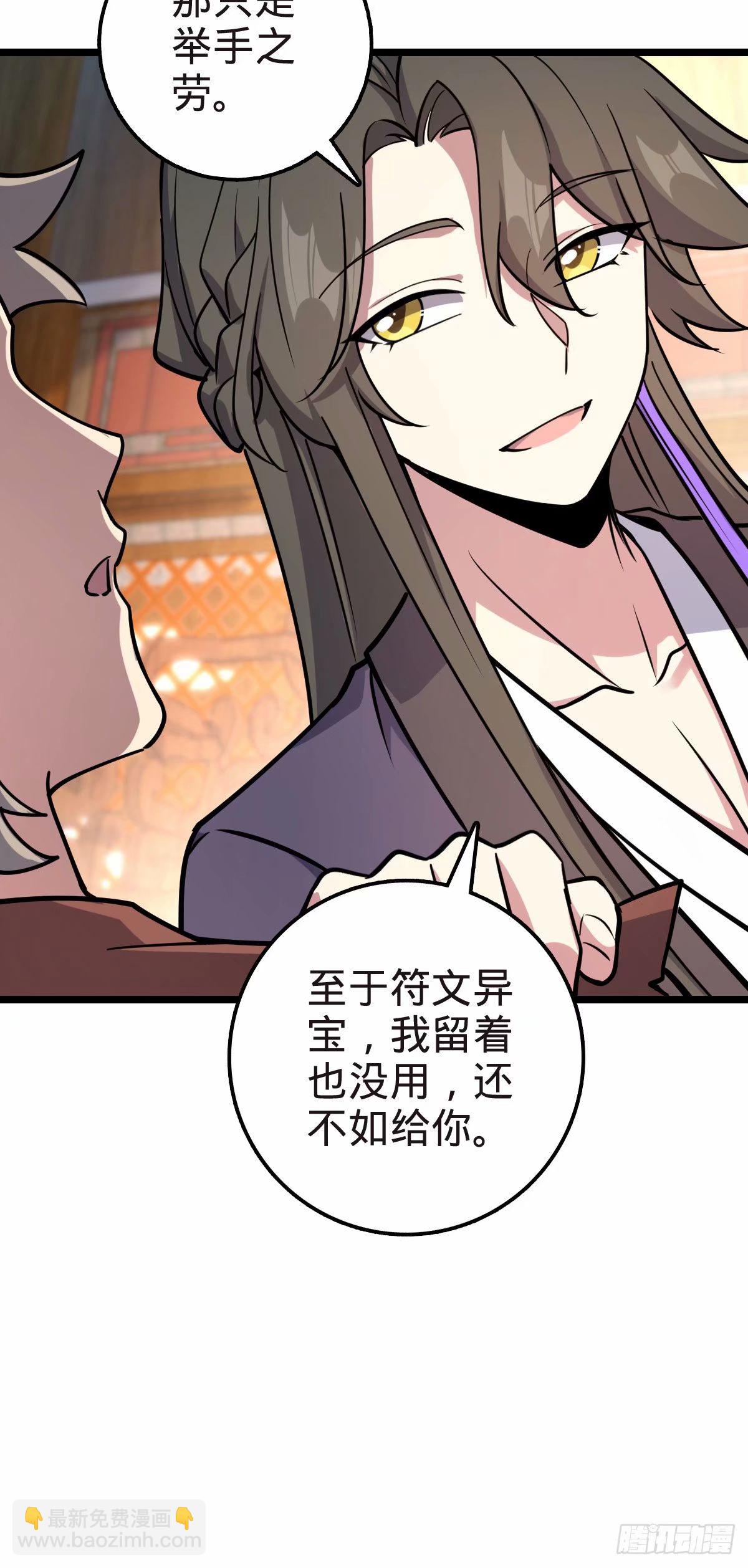 58 一日为师终身为父25