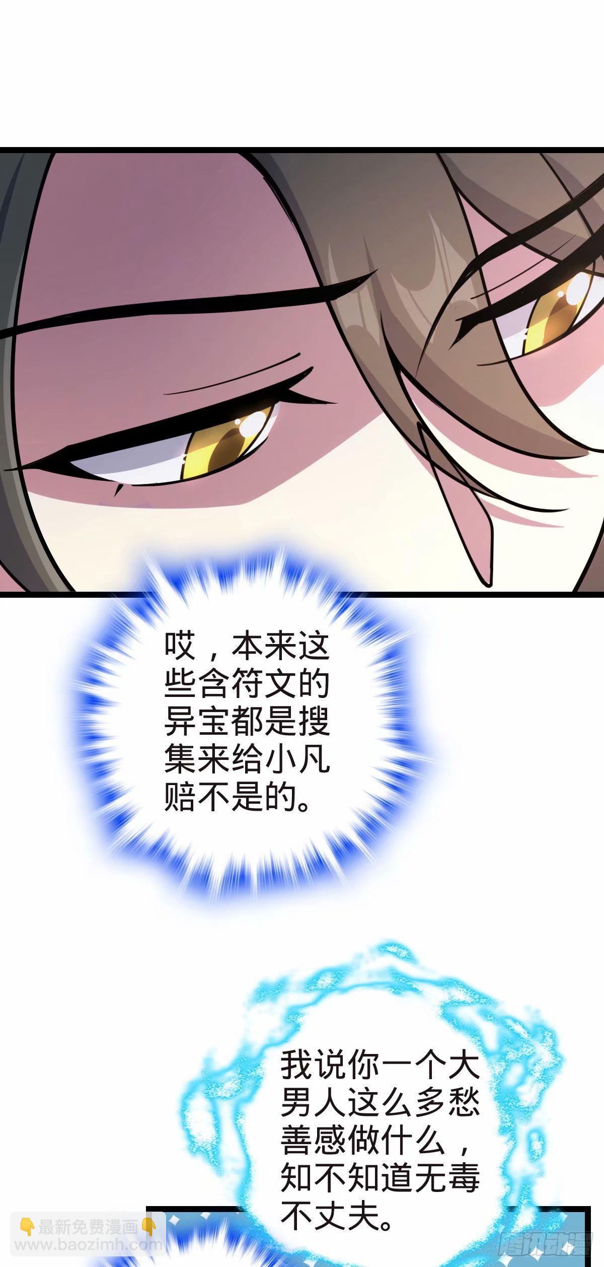 58 一日为师终身为父26