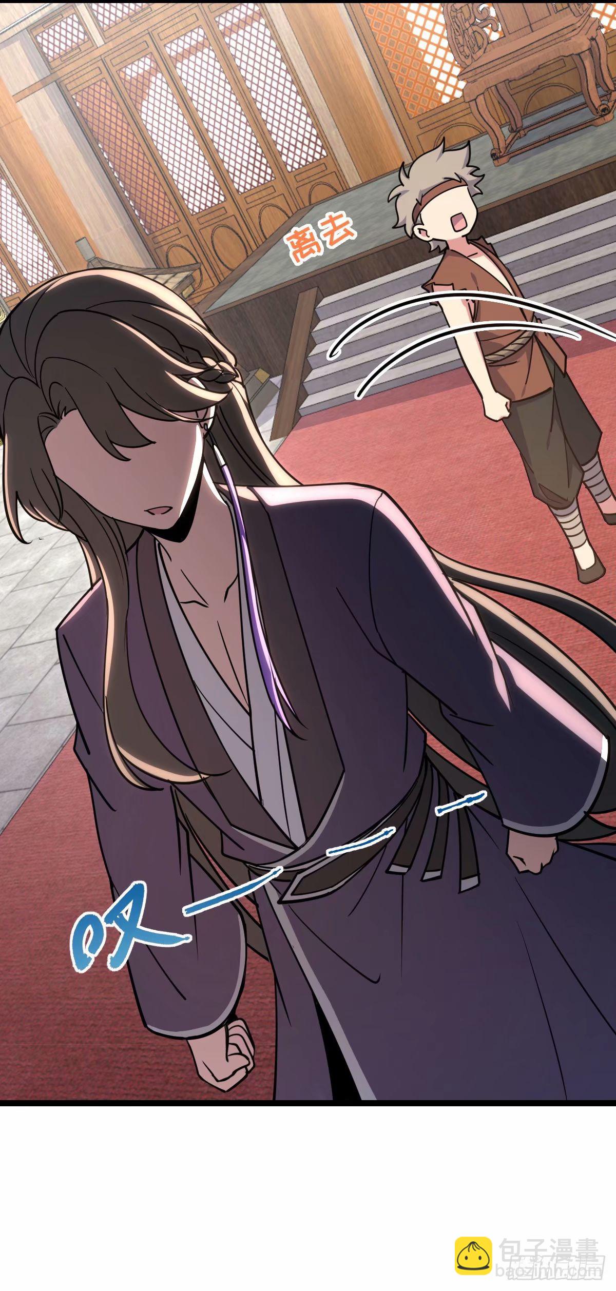 58 一日为师终身为父29