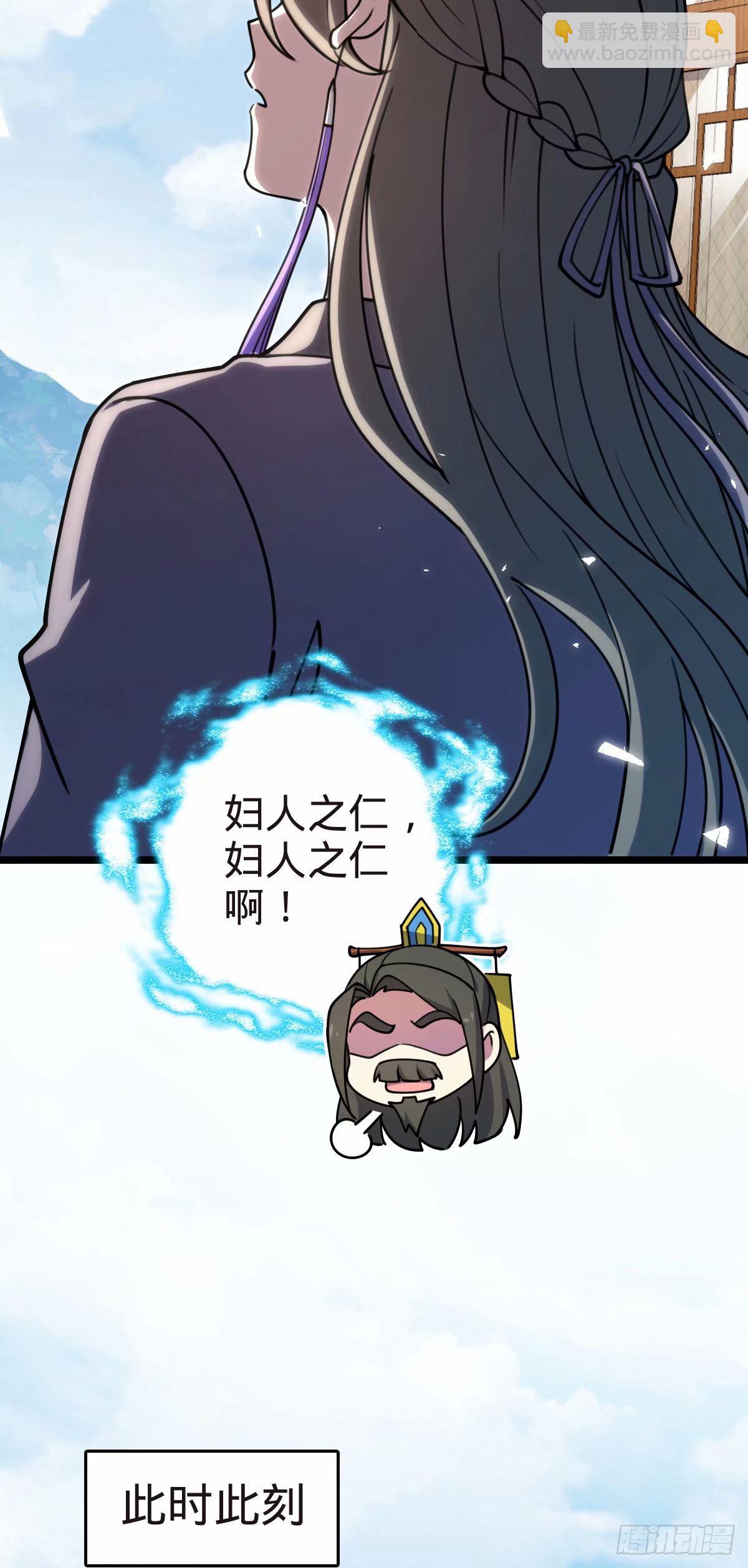 58 一日为师终身为父31