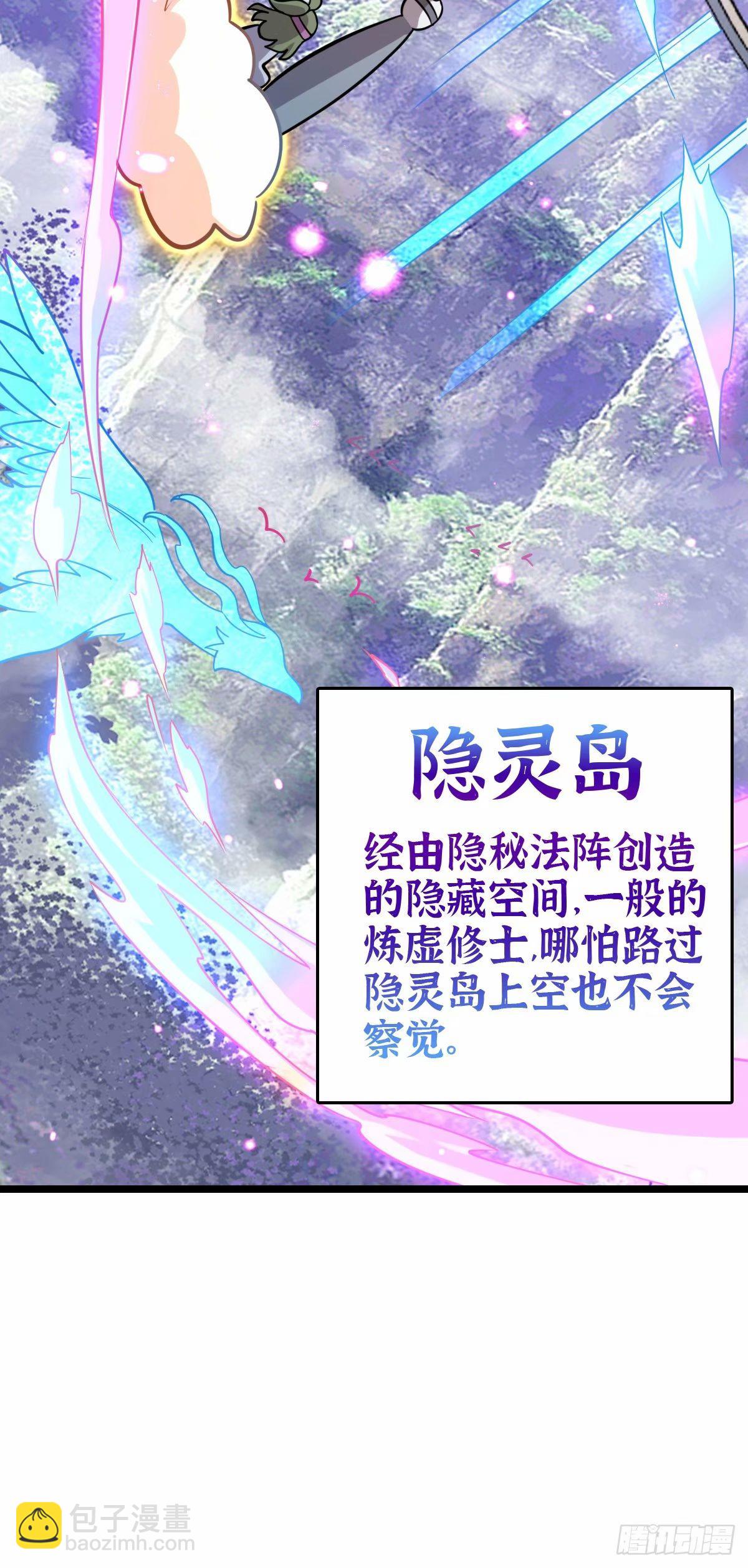 58 一日为师终身为父34