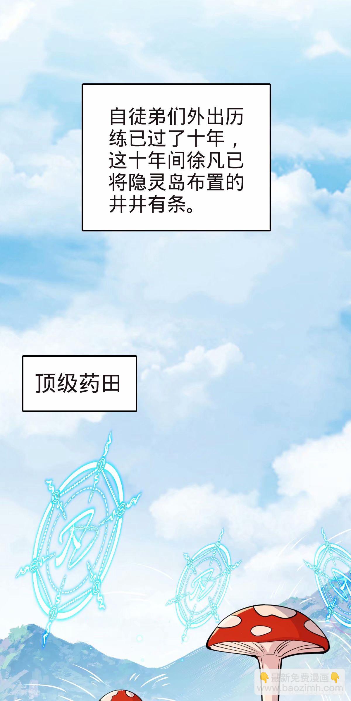 58 一日为师终身为父36