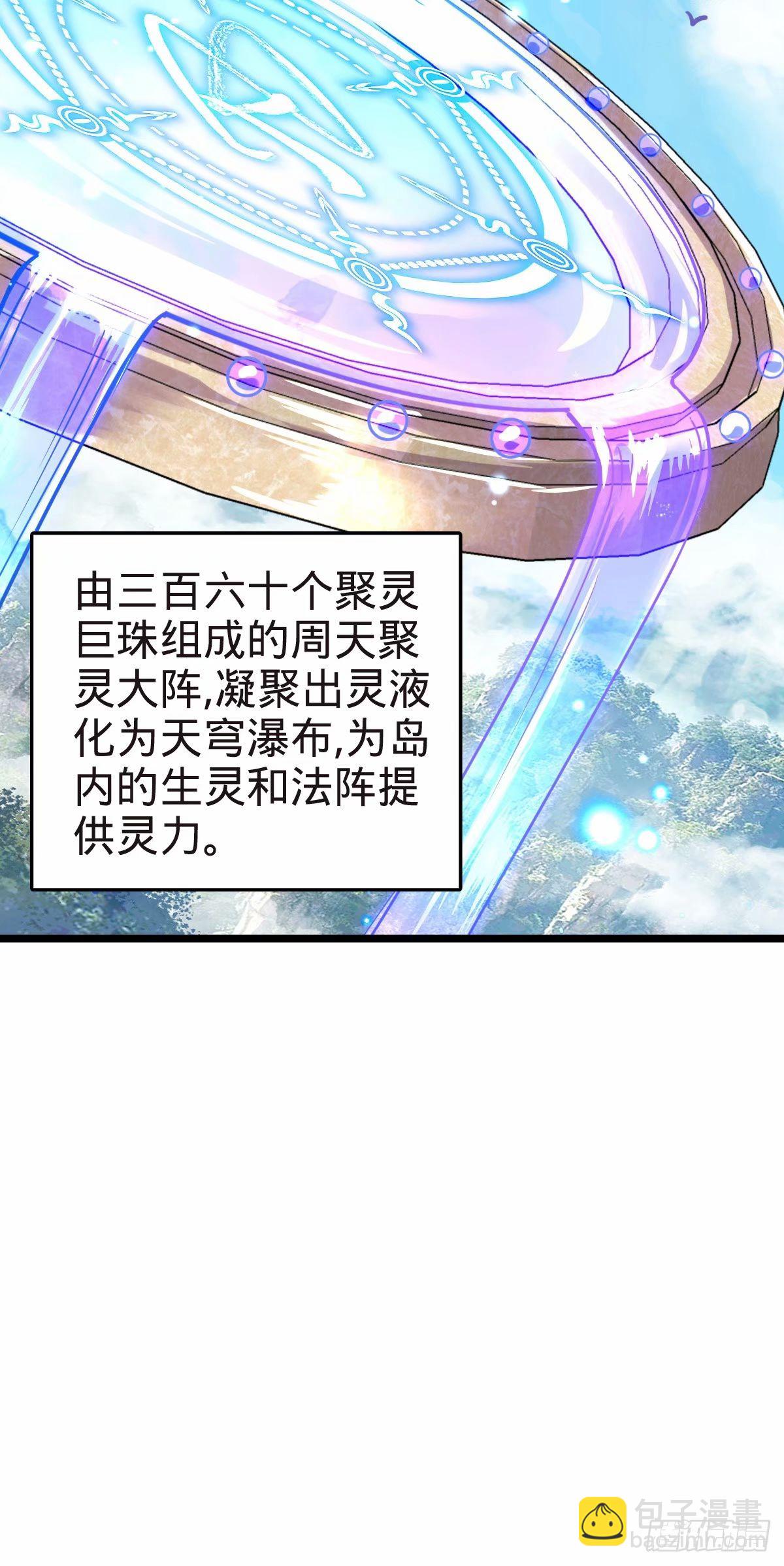 58 一日为师终身为父38
