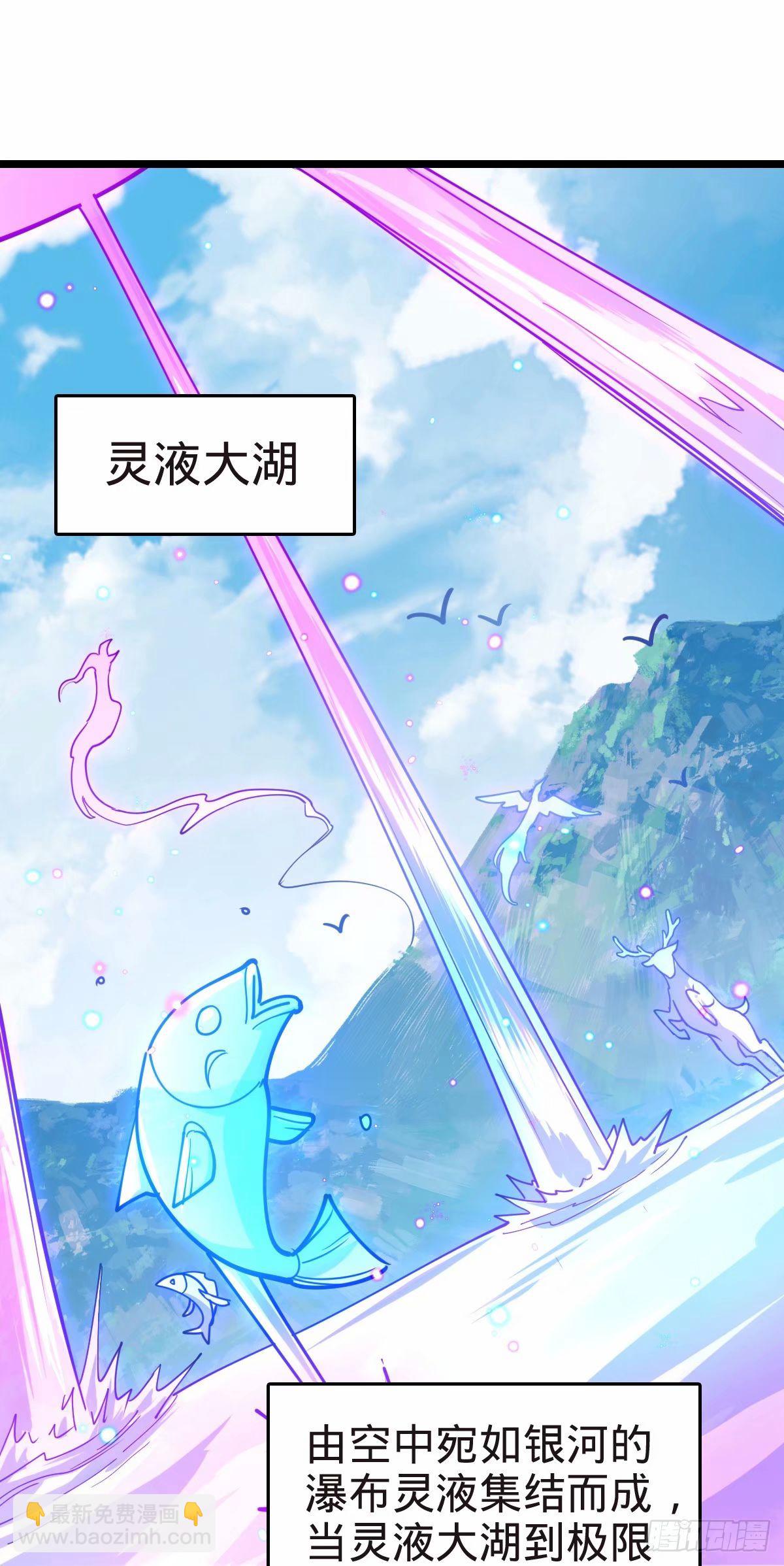 58 一日为师终身为父39