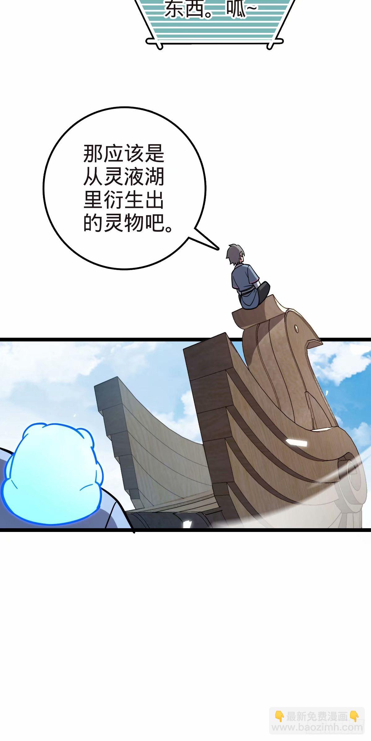 58 一日为师终身为父42