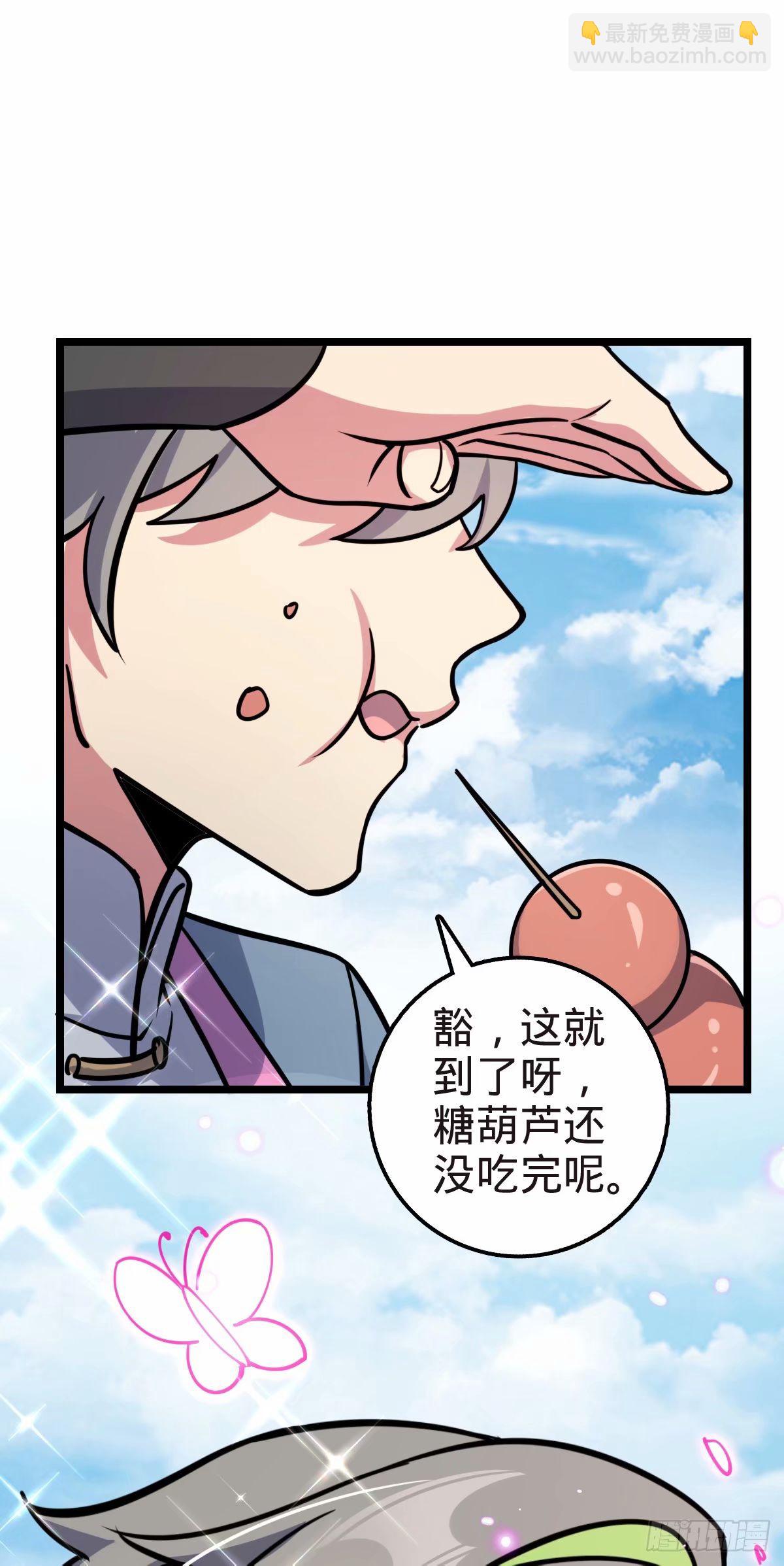 58 一日为师终身为父43