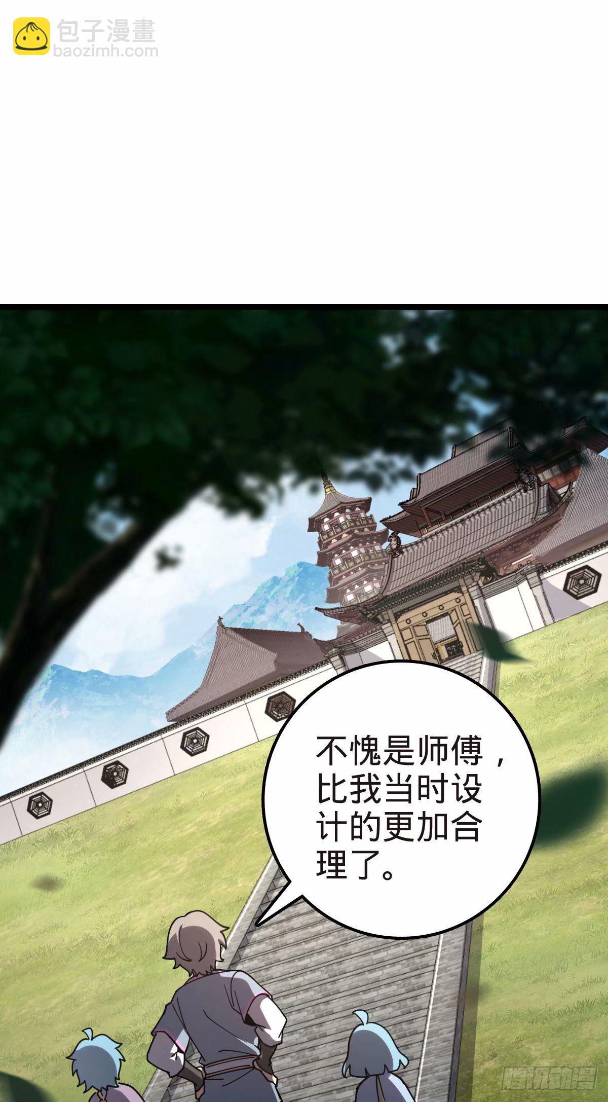 58 一日为师终身为父46