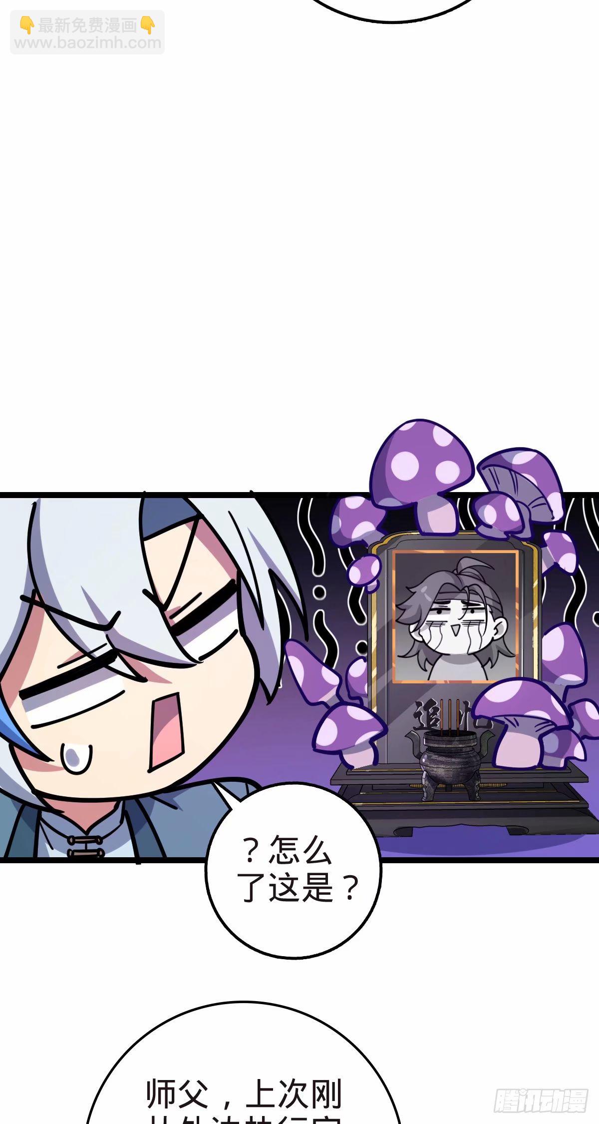 58 一日为师终身为父5