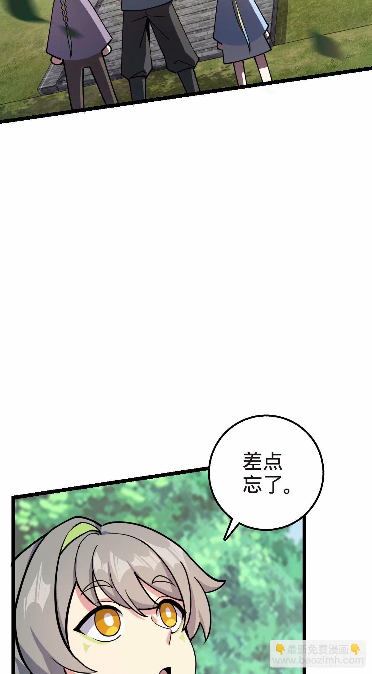 58 一日为师终身为父51