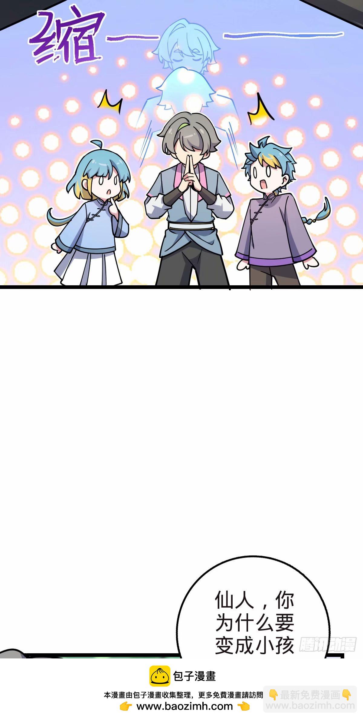 58 一日为师终身为父53