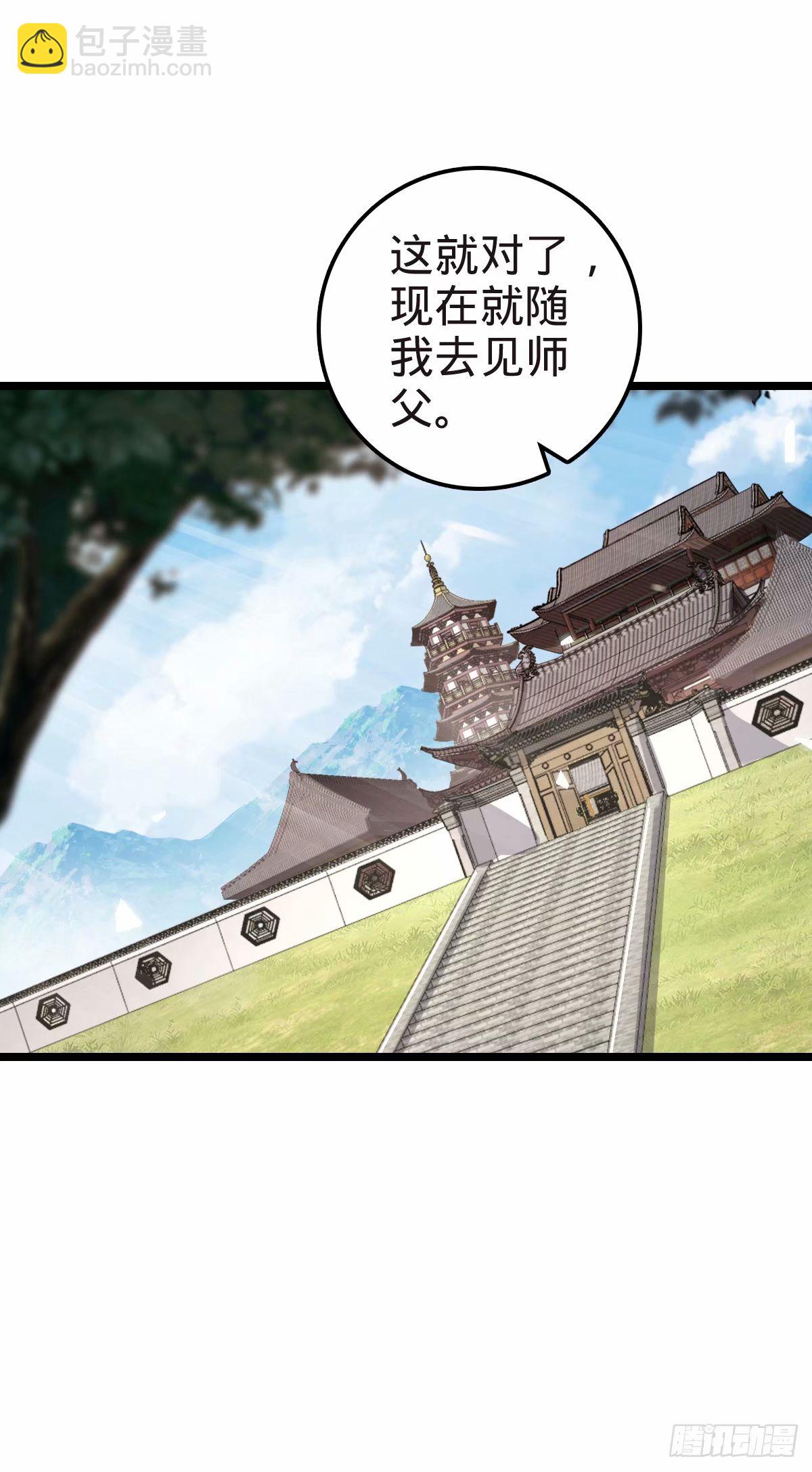 58 一日为师终身为父58