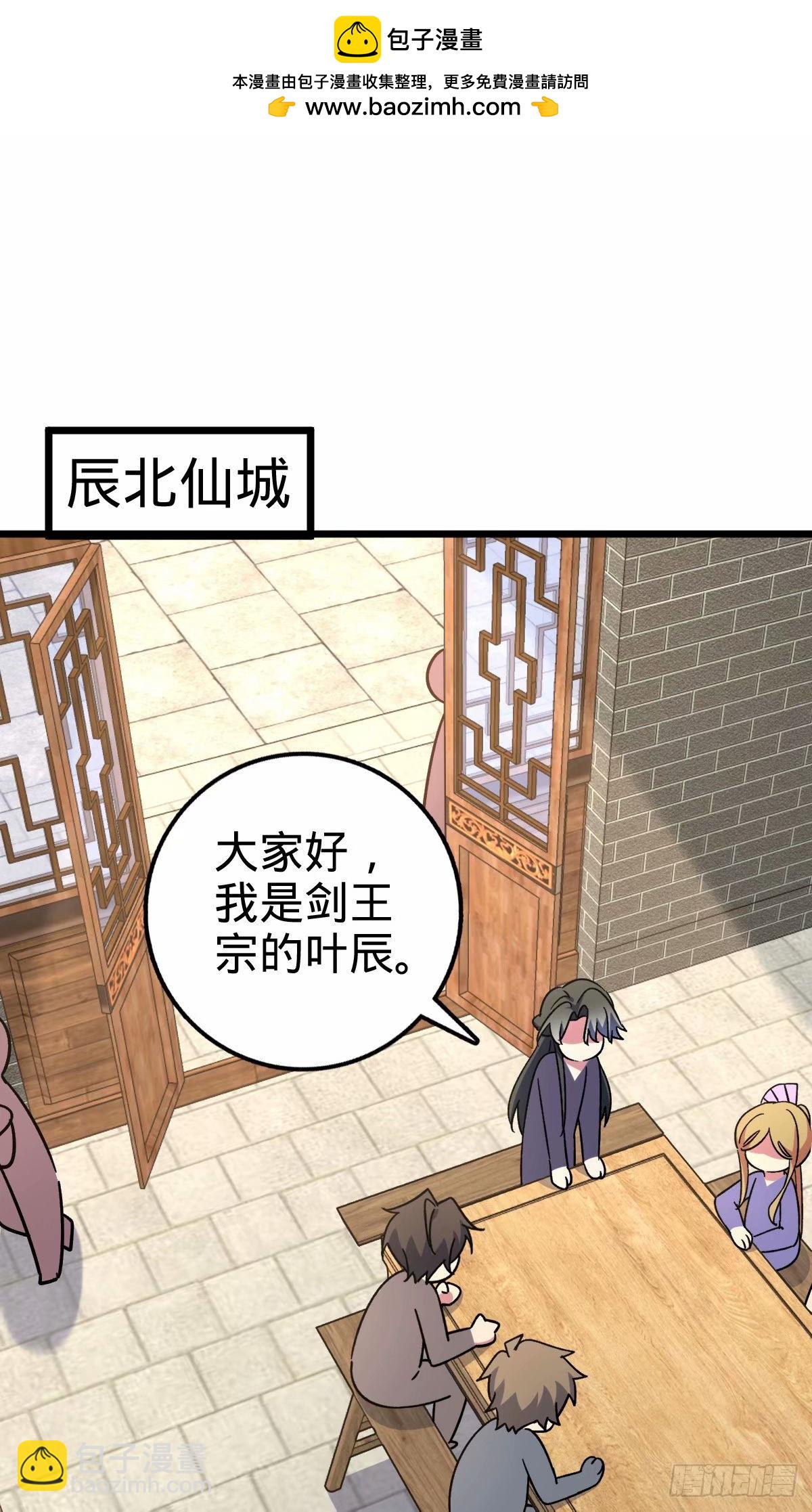 63 留影大师于南（加更）1