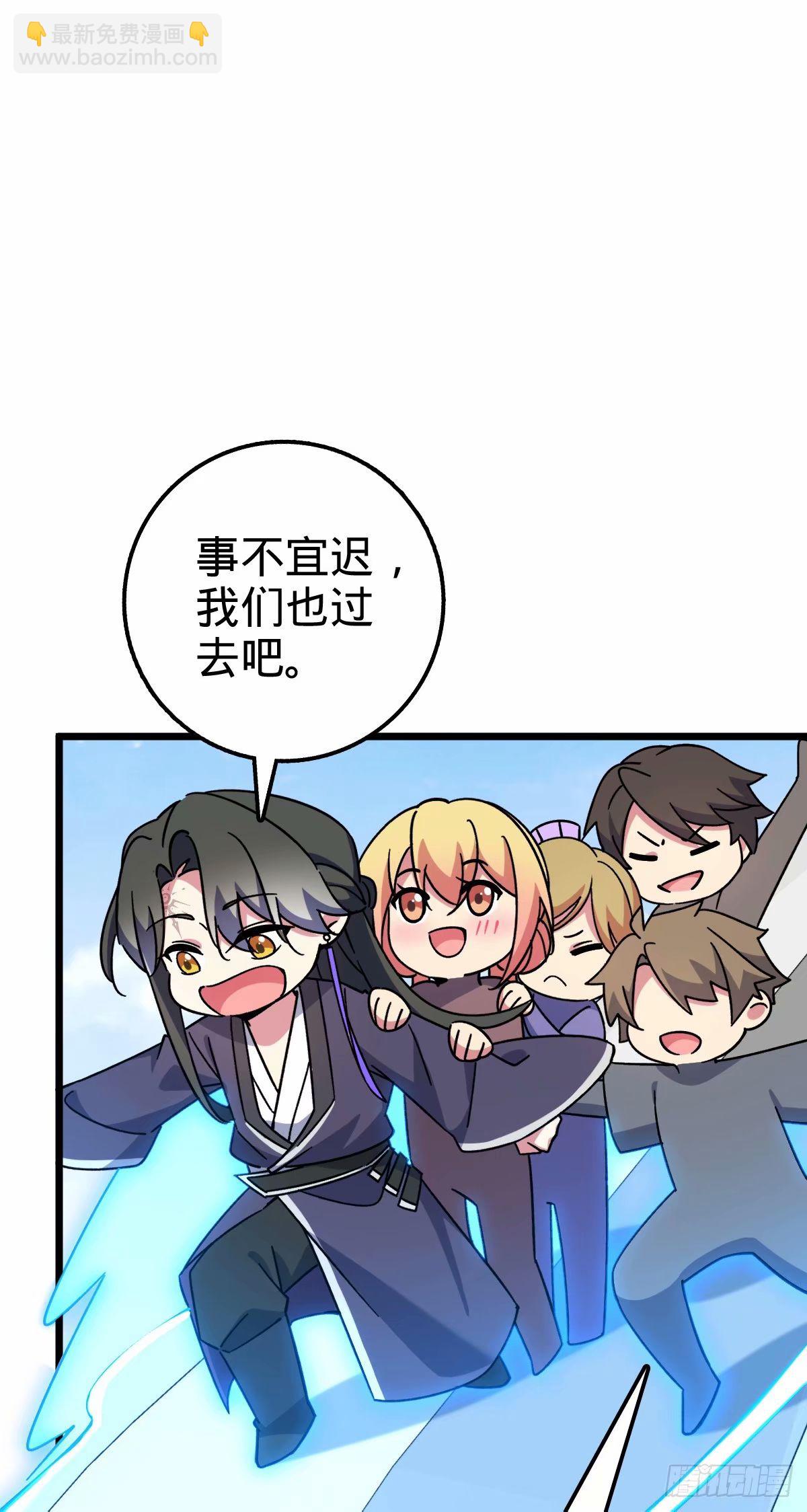 63 留影大师于南（加更）10