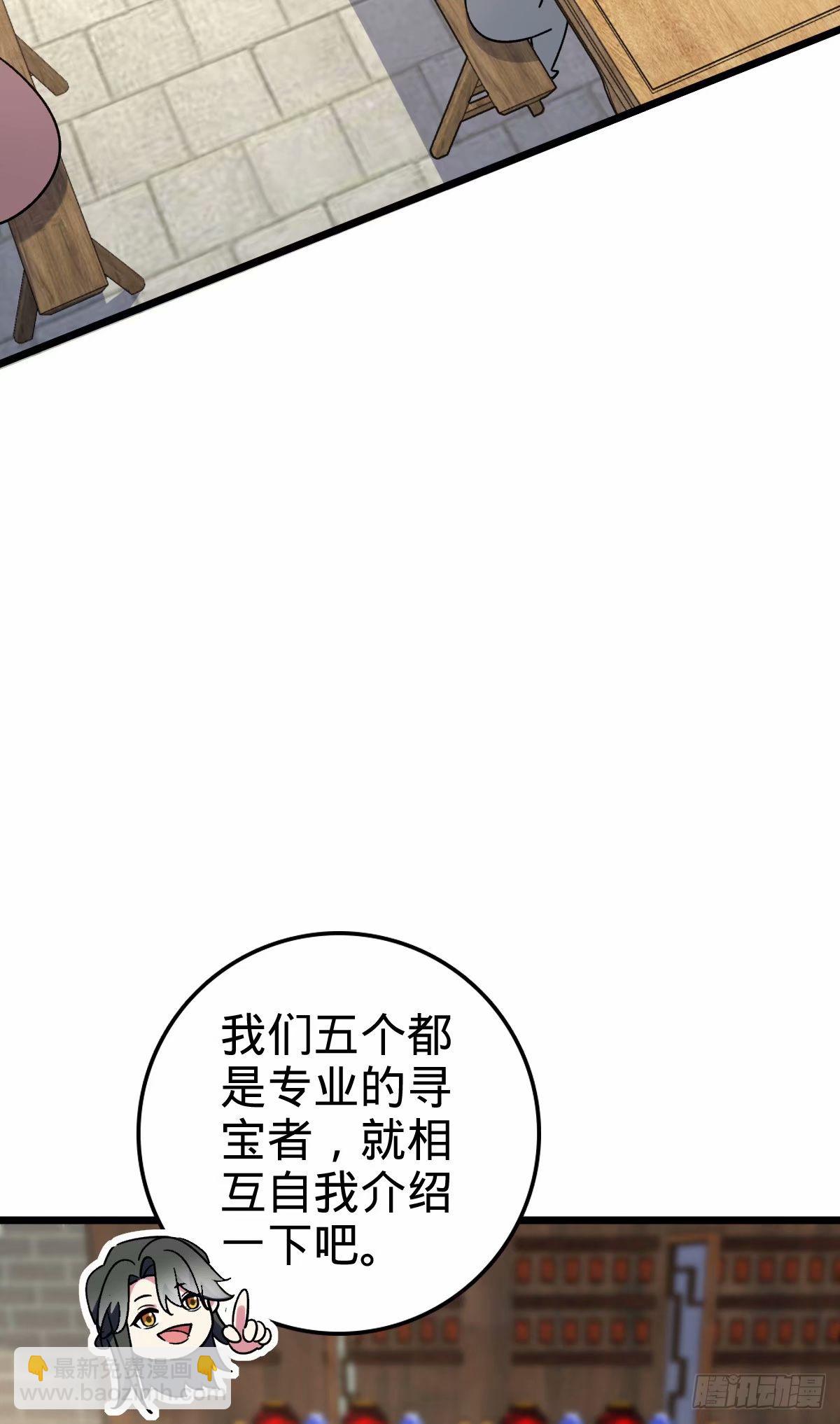 63 留影大师于南（加更）2
