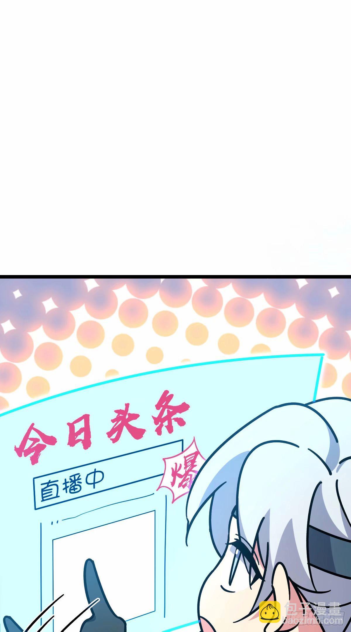 63 留影大师于南（加更）20