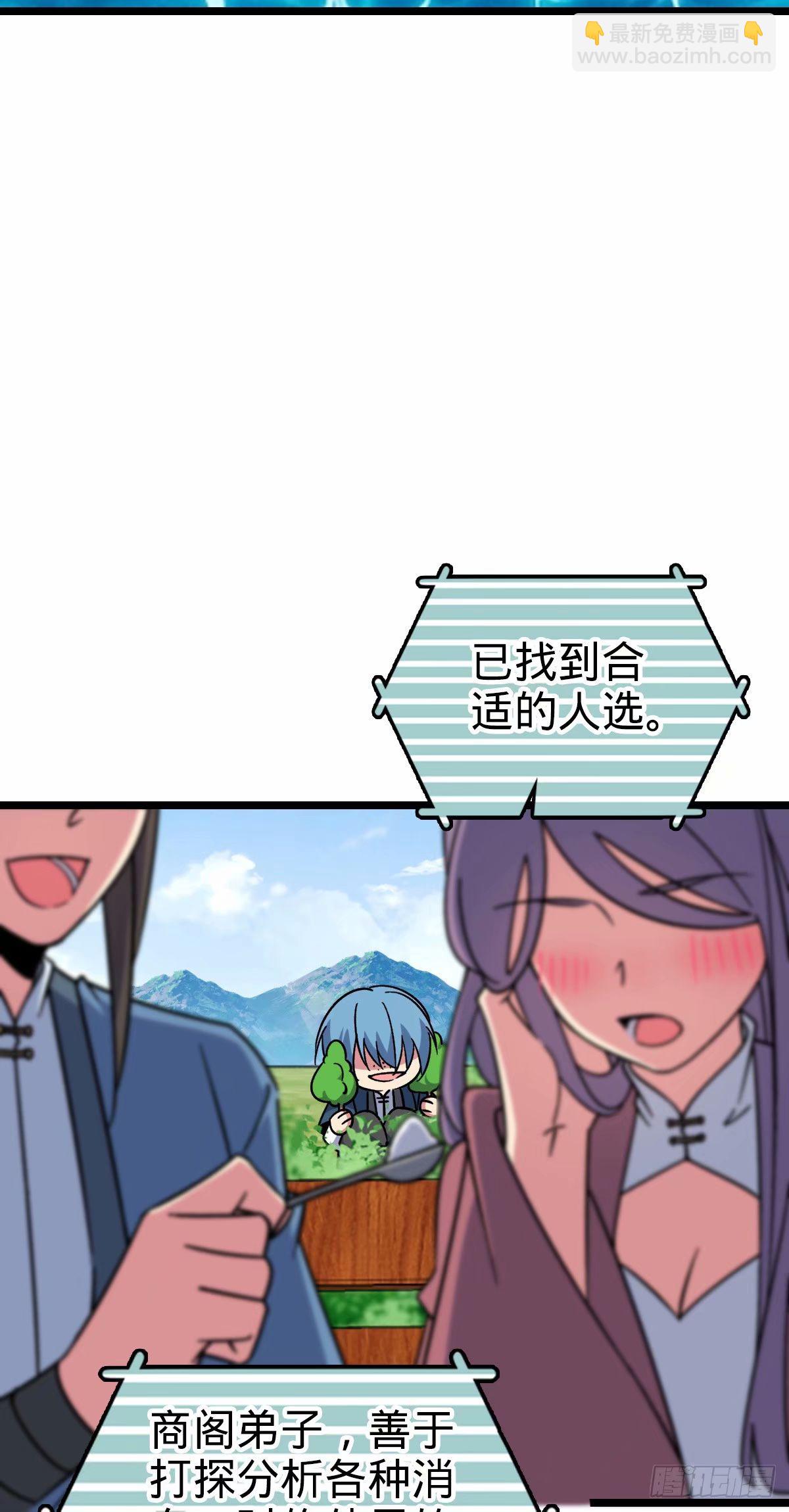 63 留影大师于南（加更）27