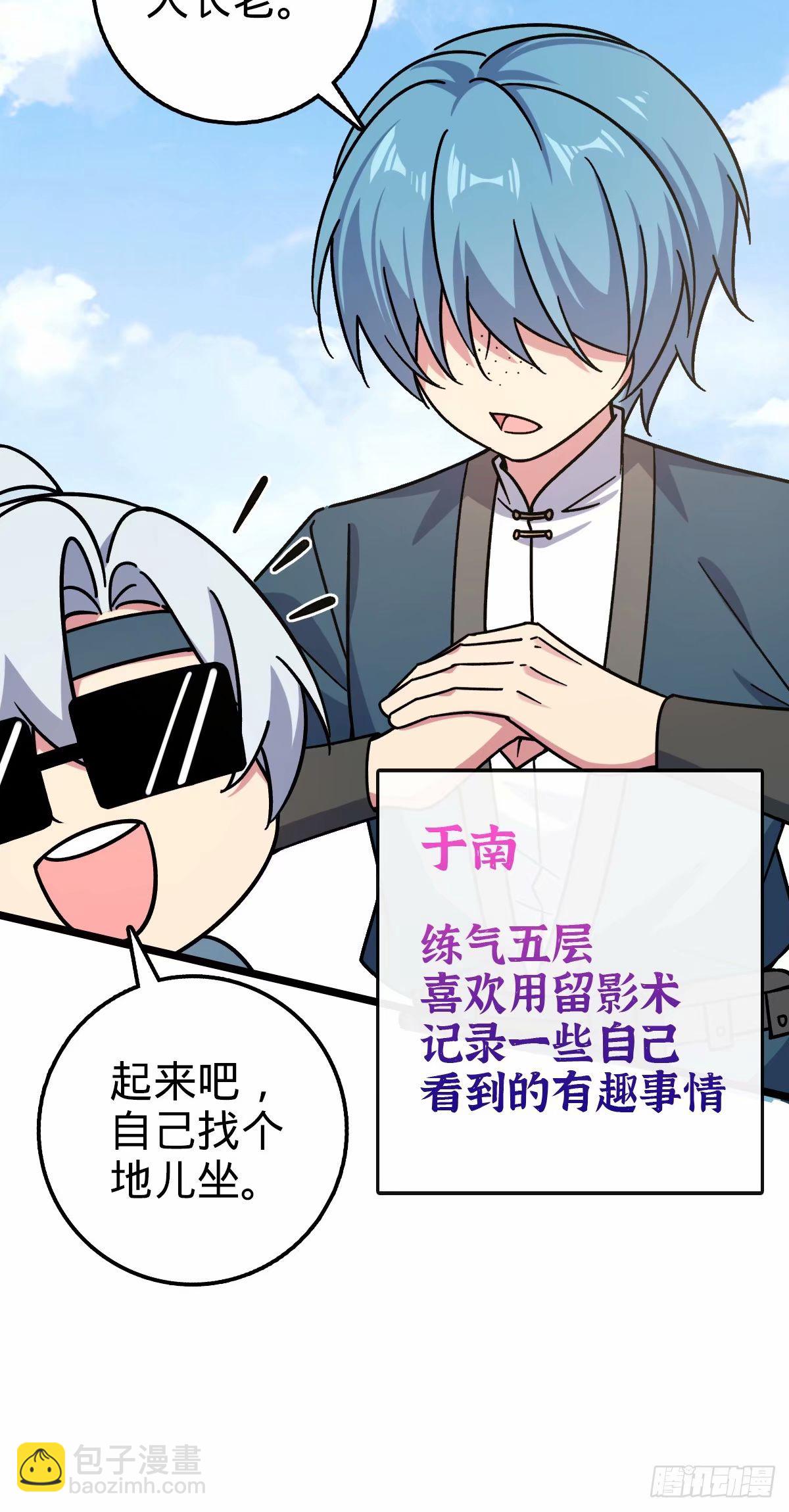 63 留影大师于南（加更）31