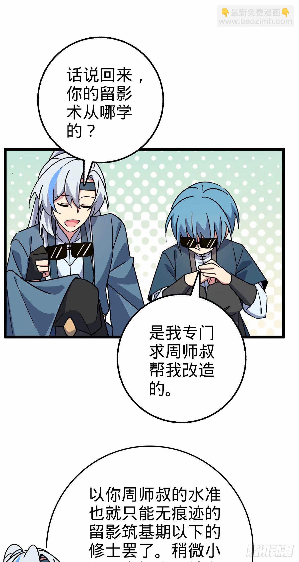 63 留影大师于南（加更）39