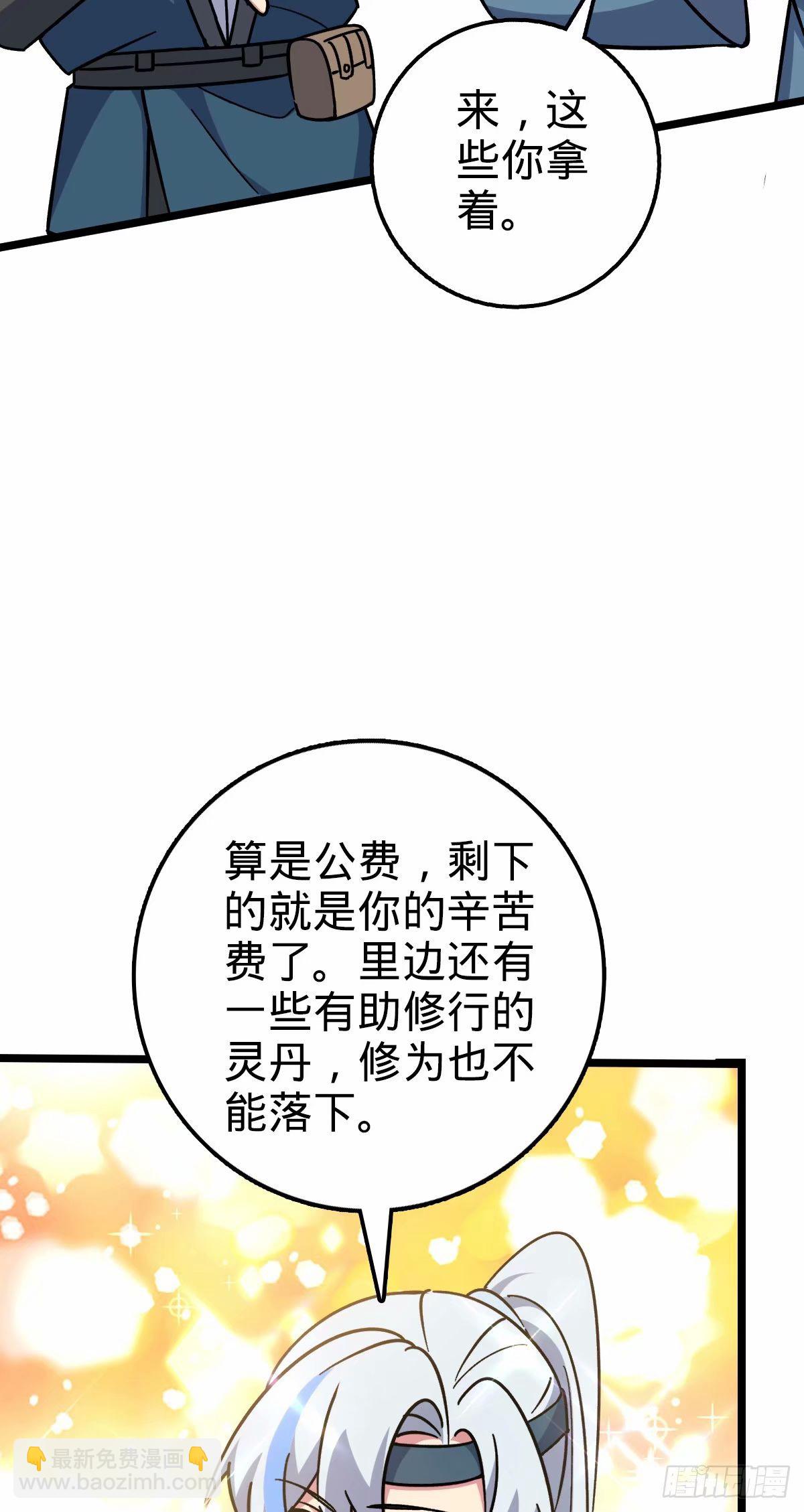 63 留影大师于南（加更）55