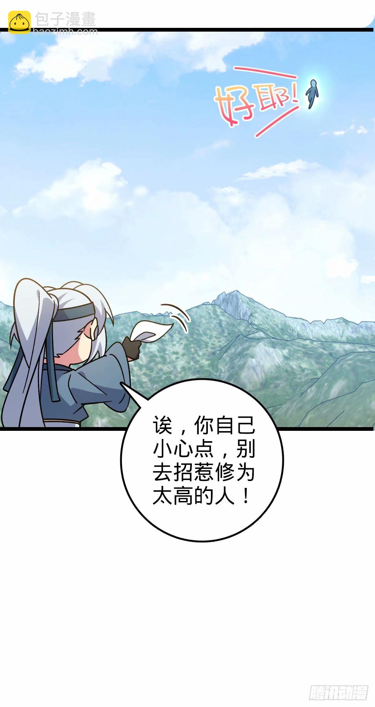 63 留影大师于南（加更）57