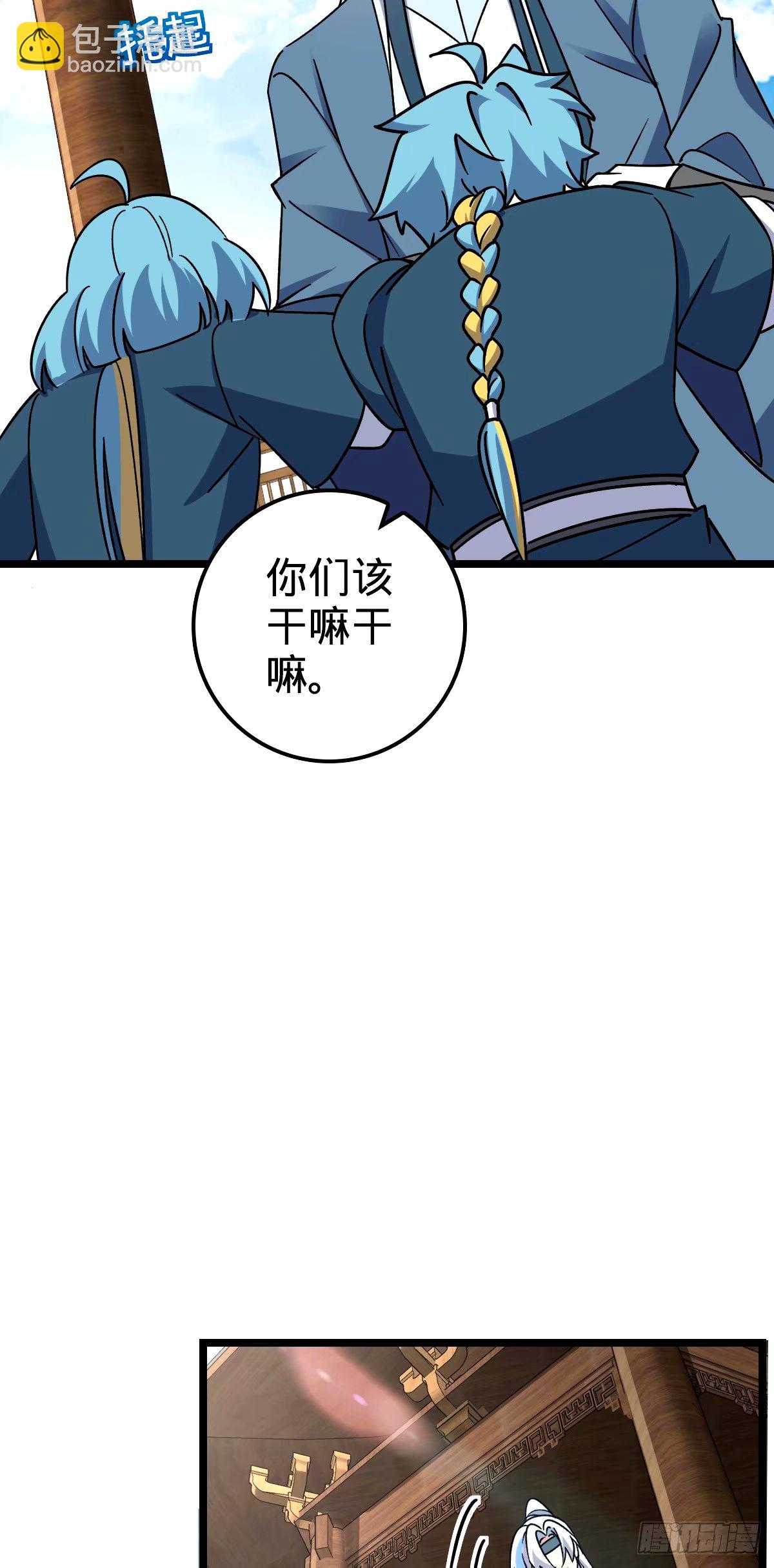 68 新徒弟李玄道4