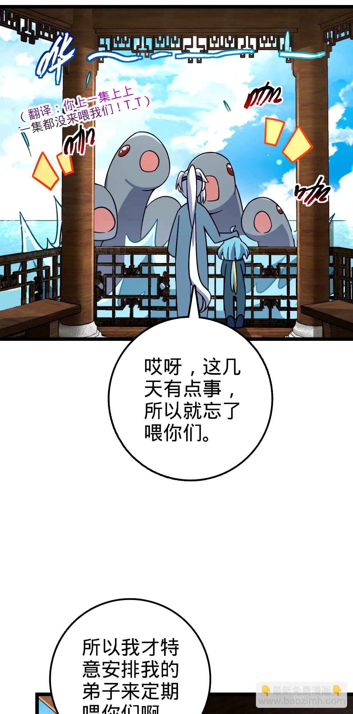 68 新徒弟李玄道7