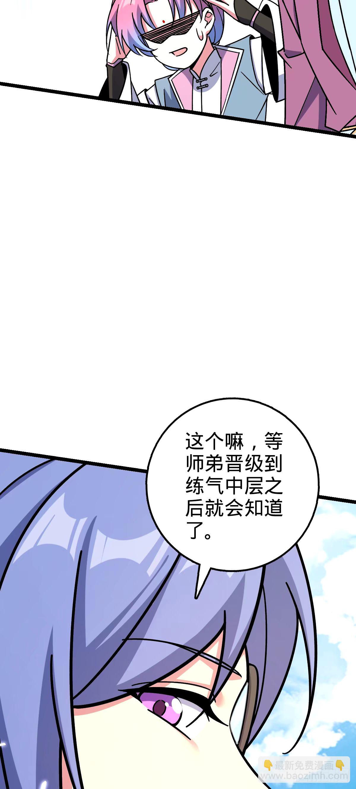 69 世俗的愿望~（五一连更）12
