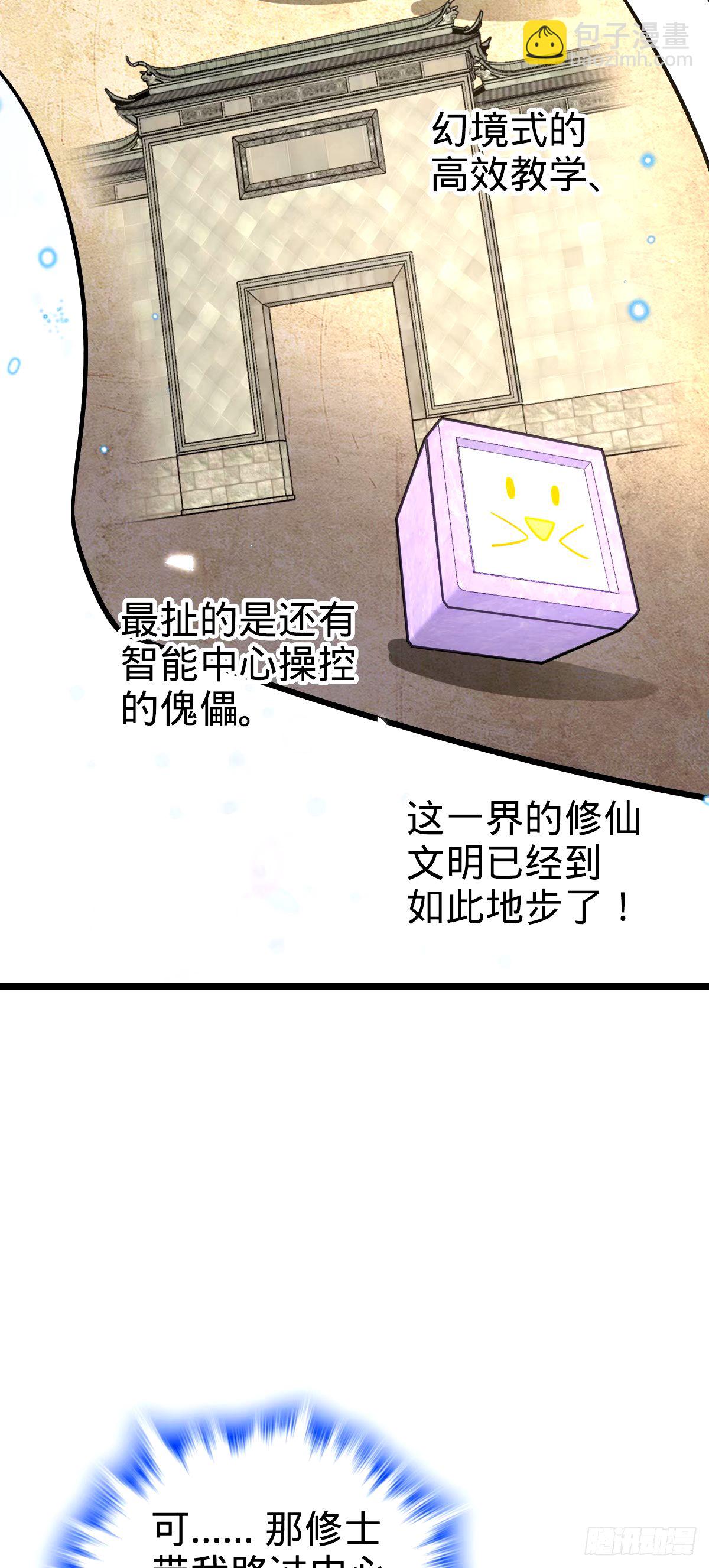 69 世俗的愿望~（五一连更）15